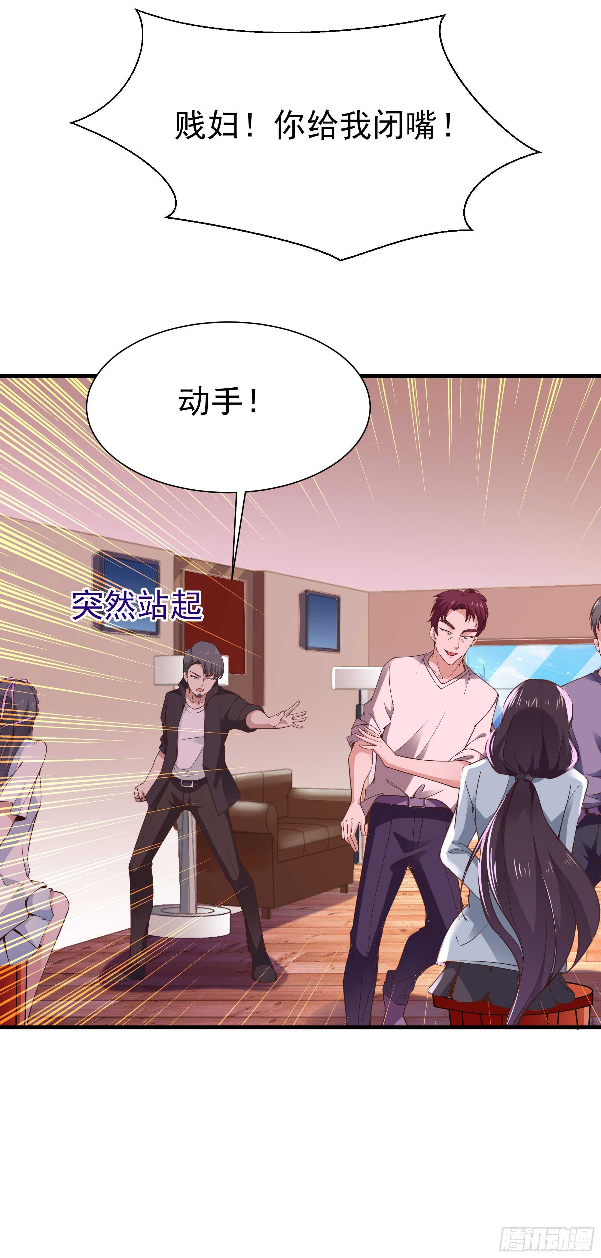 重生都市天尊韩漫全集-第107话 再无干系无删减无遮挡章节图片 