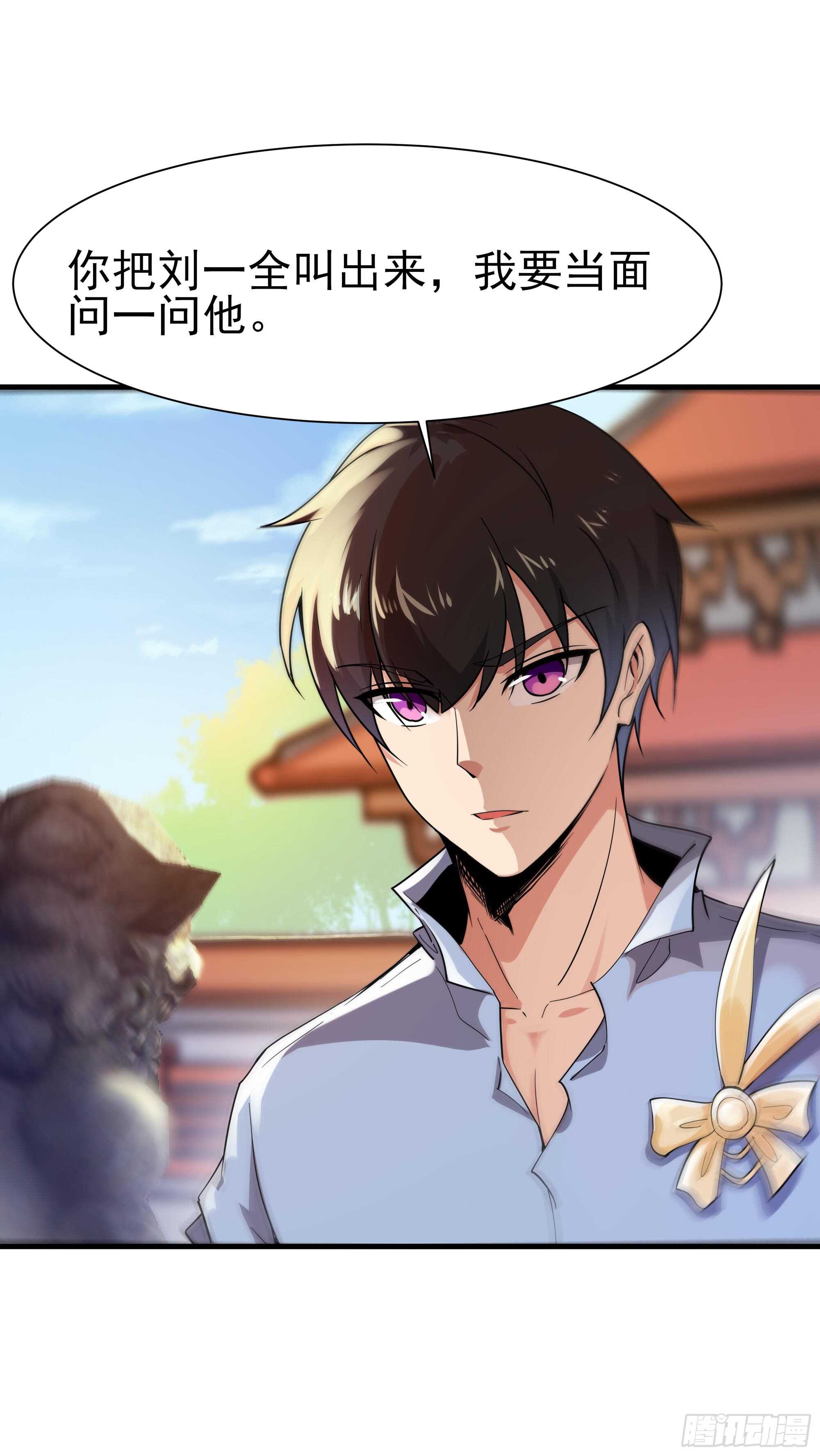 重生都市天尊韩漫全集-第108话 不成器的义子无删减无遮挡章节图片 