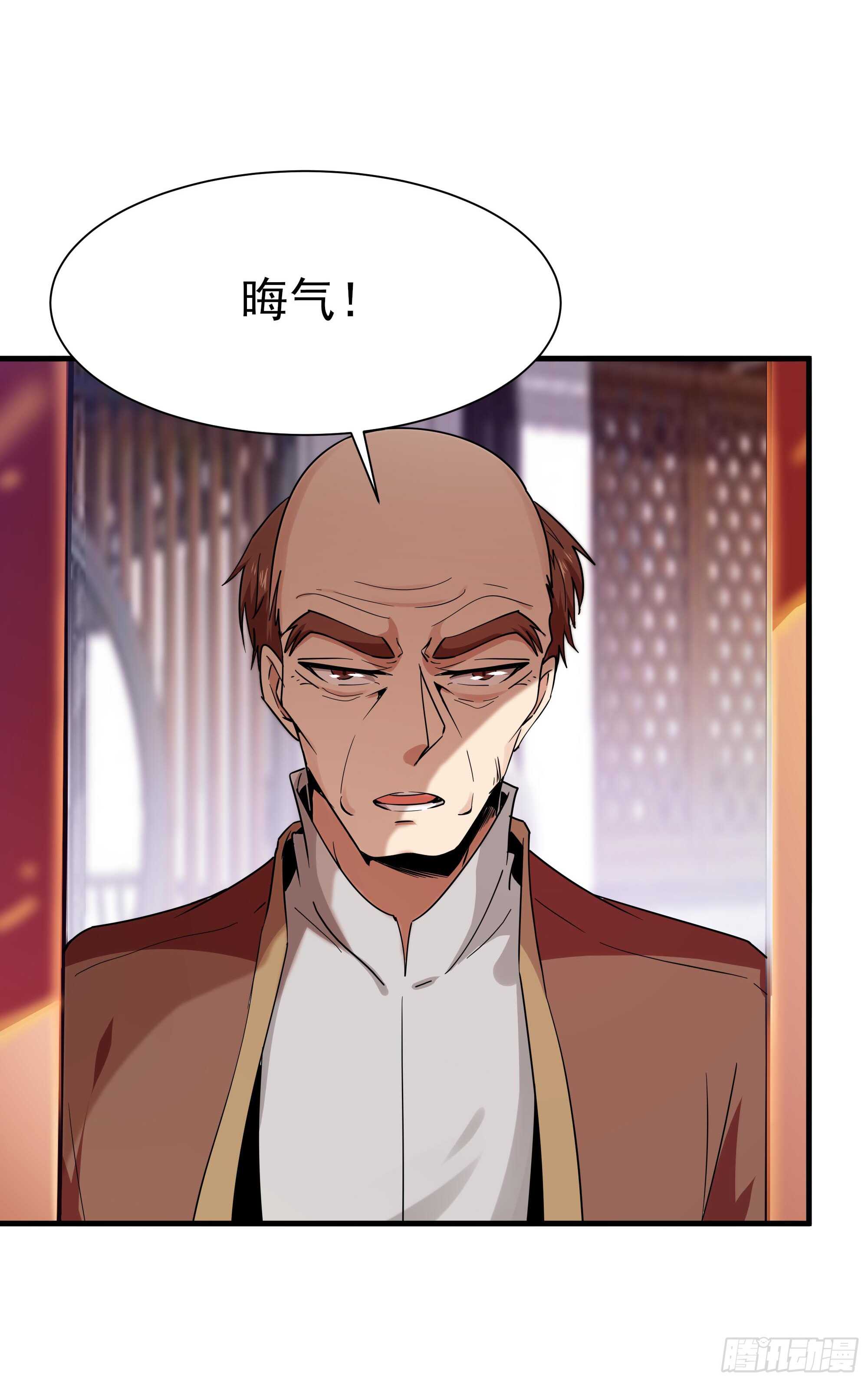 重生都市天尊韩漫全集-第108话 不成器的义子无删减无遮挡章节图片 
