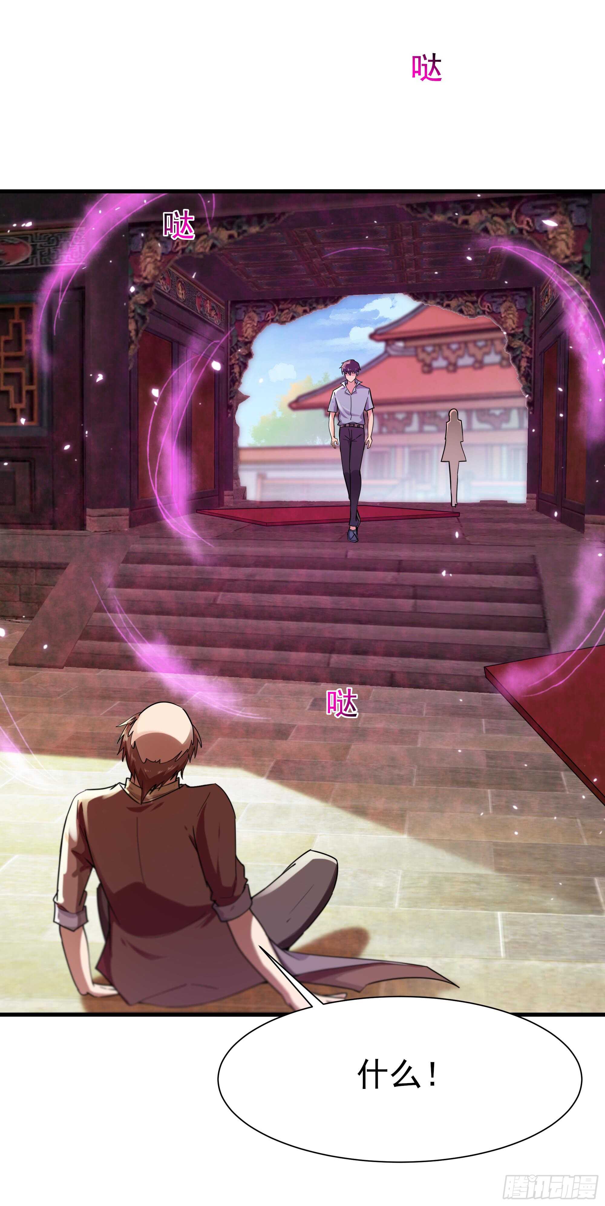 重生都市天尊韩漫全集-第108话 不成器的义子无删减无遮挡章节图片 
