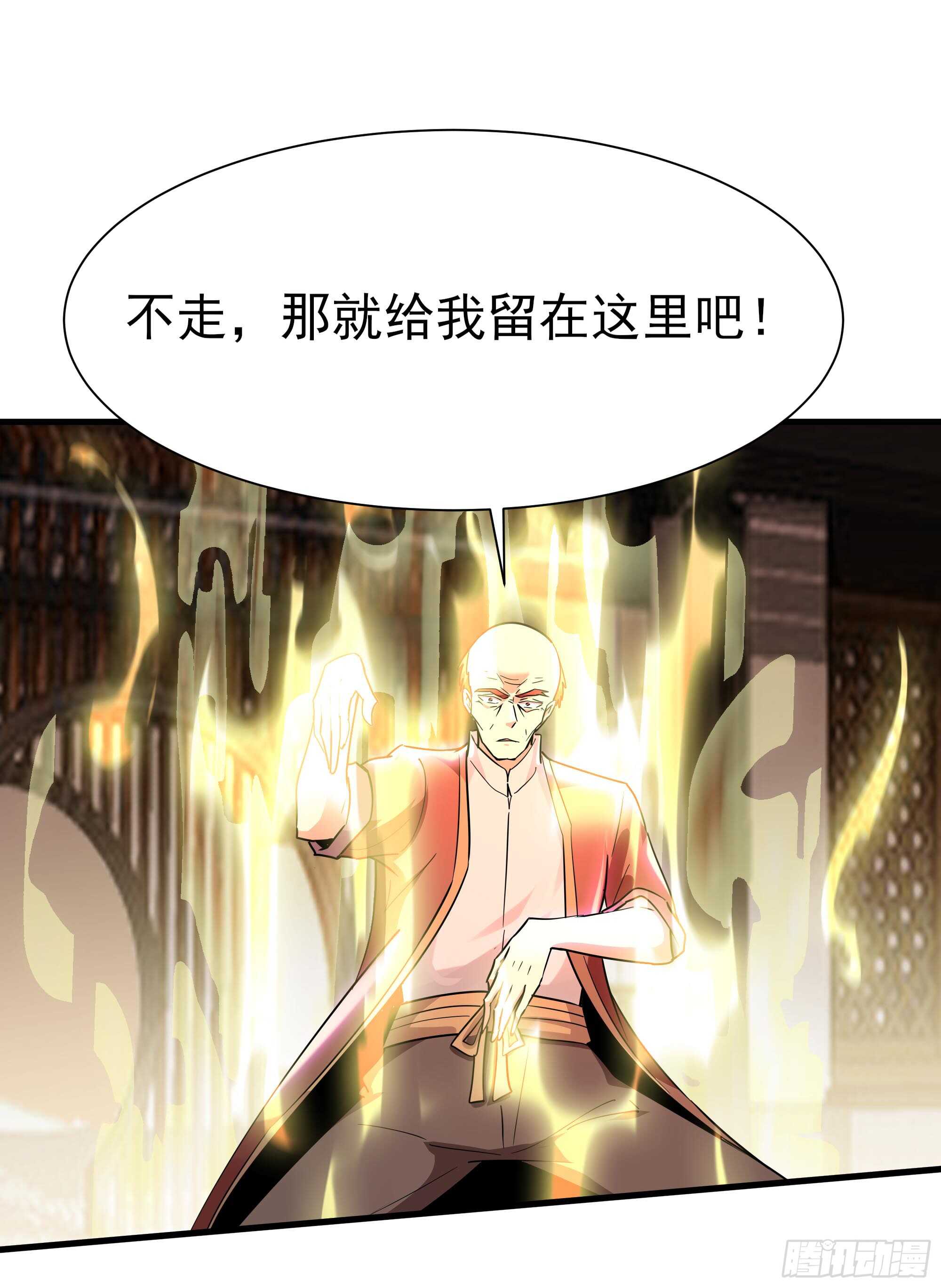 重生都市天尊韩漫全集-第108话 不成器的义子无删减无遮挡章节图片 