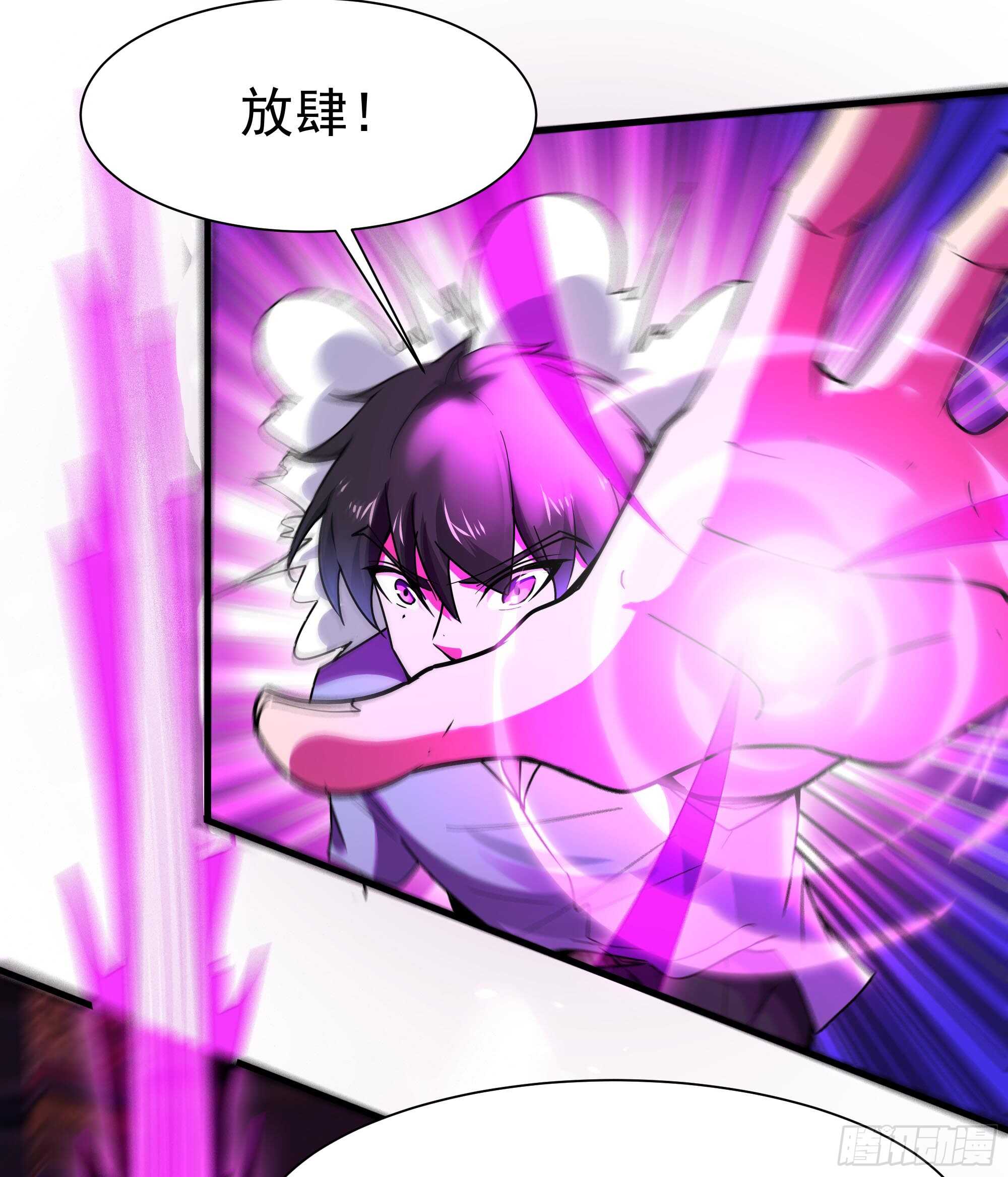 重生都市天尊韩漫全集-第108话 不成器的义子无删减无遮挡章节图片 