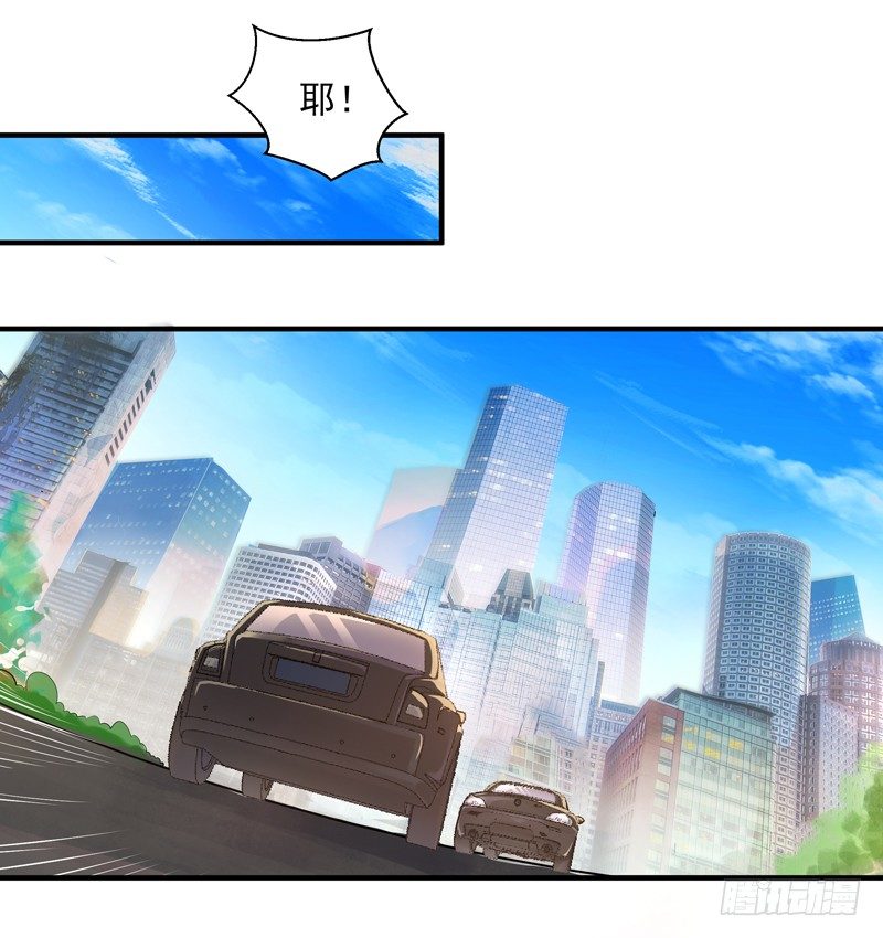 重生都市天尊韩漫全集-第11话 路遇敌袭无删减无遮挡章节图片 