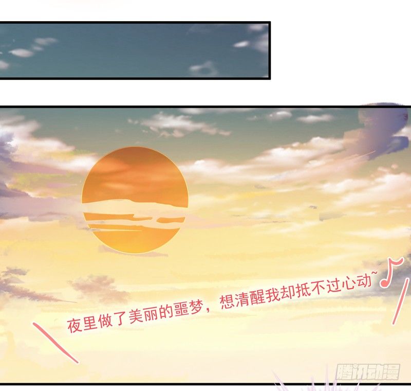 重生都市天尊韩漫全集-第11话 路遇敌袭无删减无遮挡章节图片 
