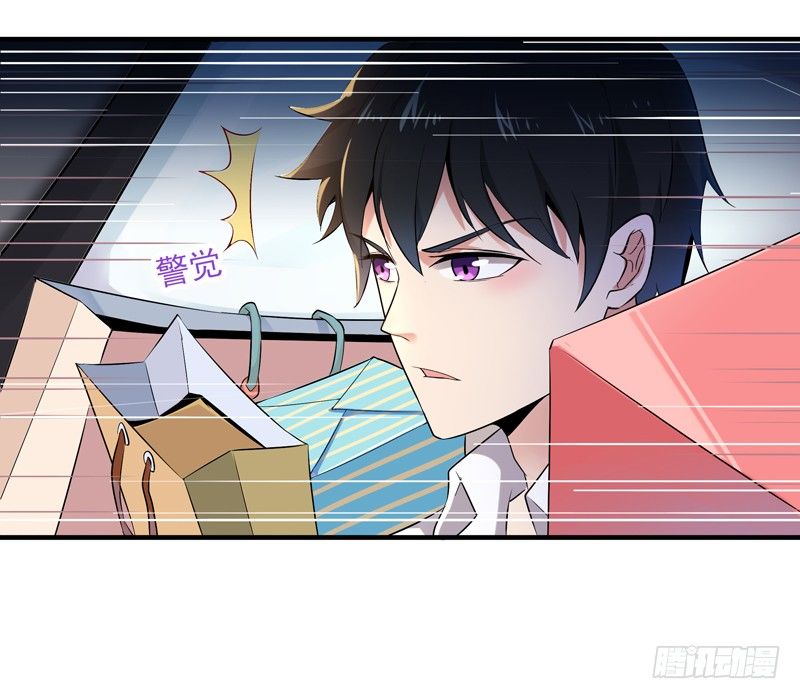 重生都市天尊韩漫全集-第11话 路遇敌袭无删减无遮挡章节图片 