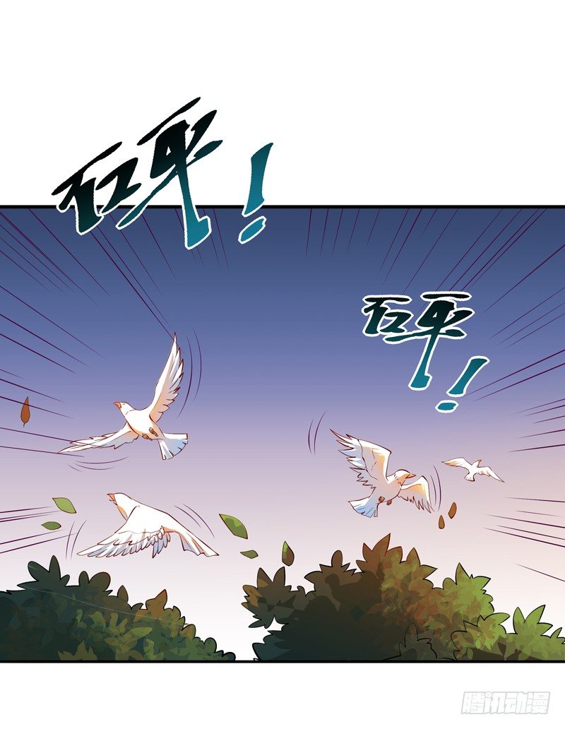 重生都市天尊韩漫全集-第11话 路遇敌袭无删减无遮挡章节图片 