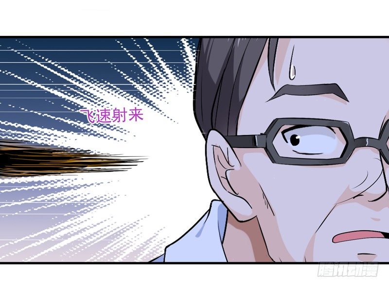 重生都市天尊韩漫全集-第11话 路遇敌袭无删减无遮挡章节图片 