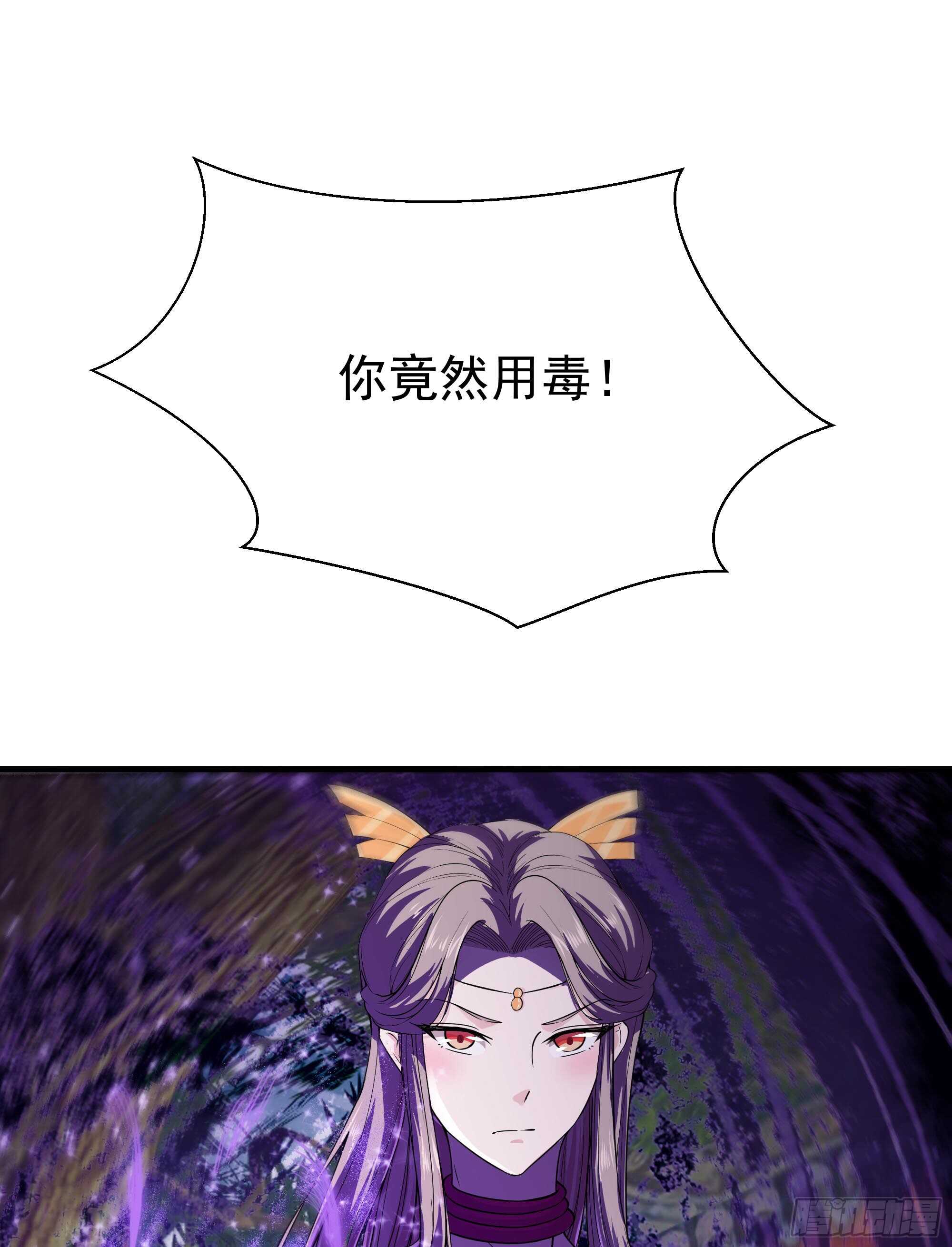 重生都市天尊韩漫全集-第109话  清理门户无删减无遮挡章节图片 