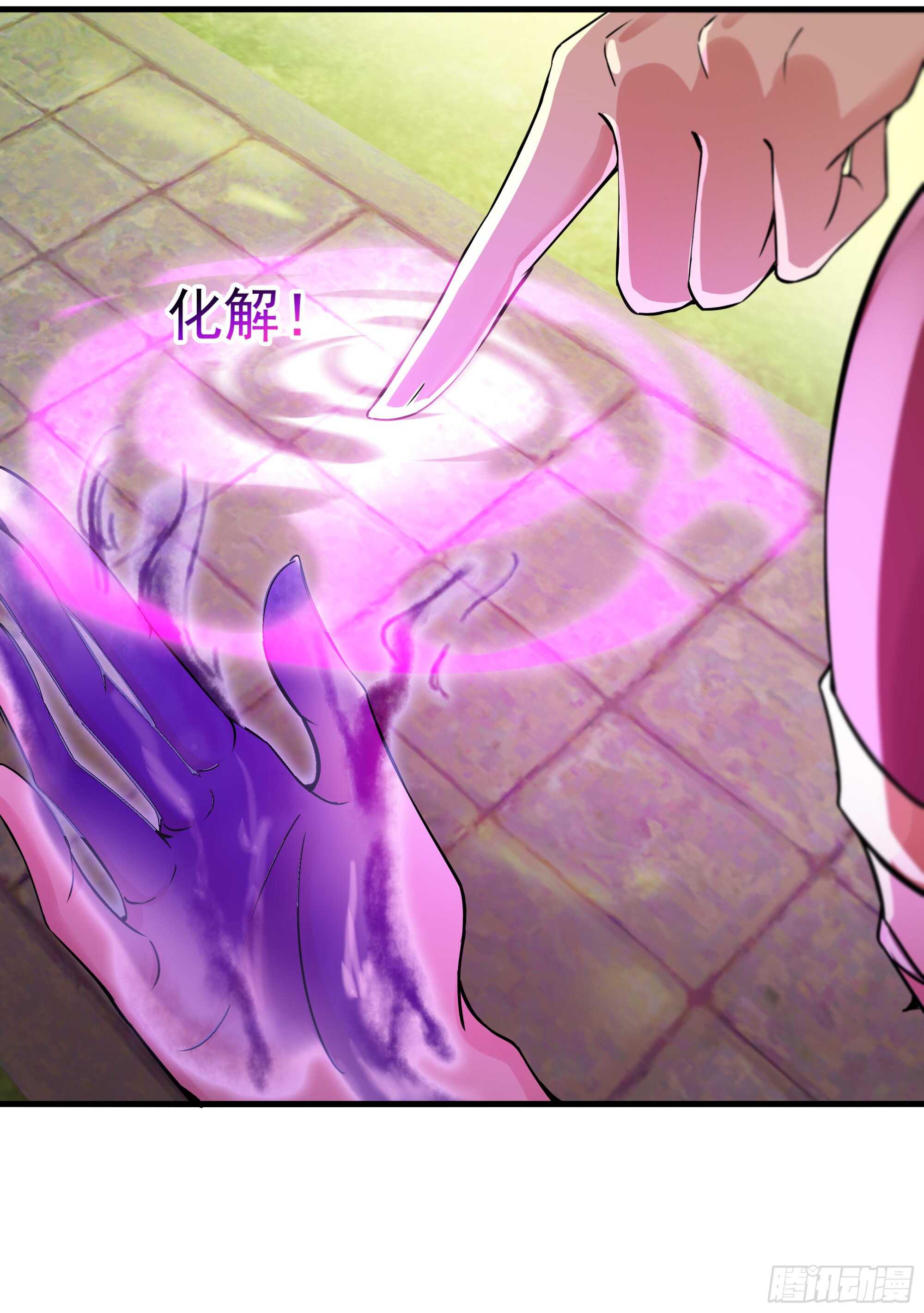 重生都市天尊韩漫全集-第109话  清理门户无删减无遮挡章节图片 