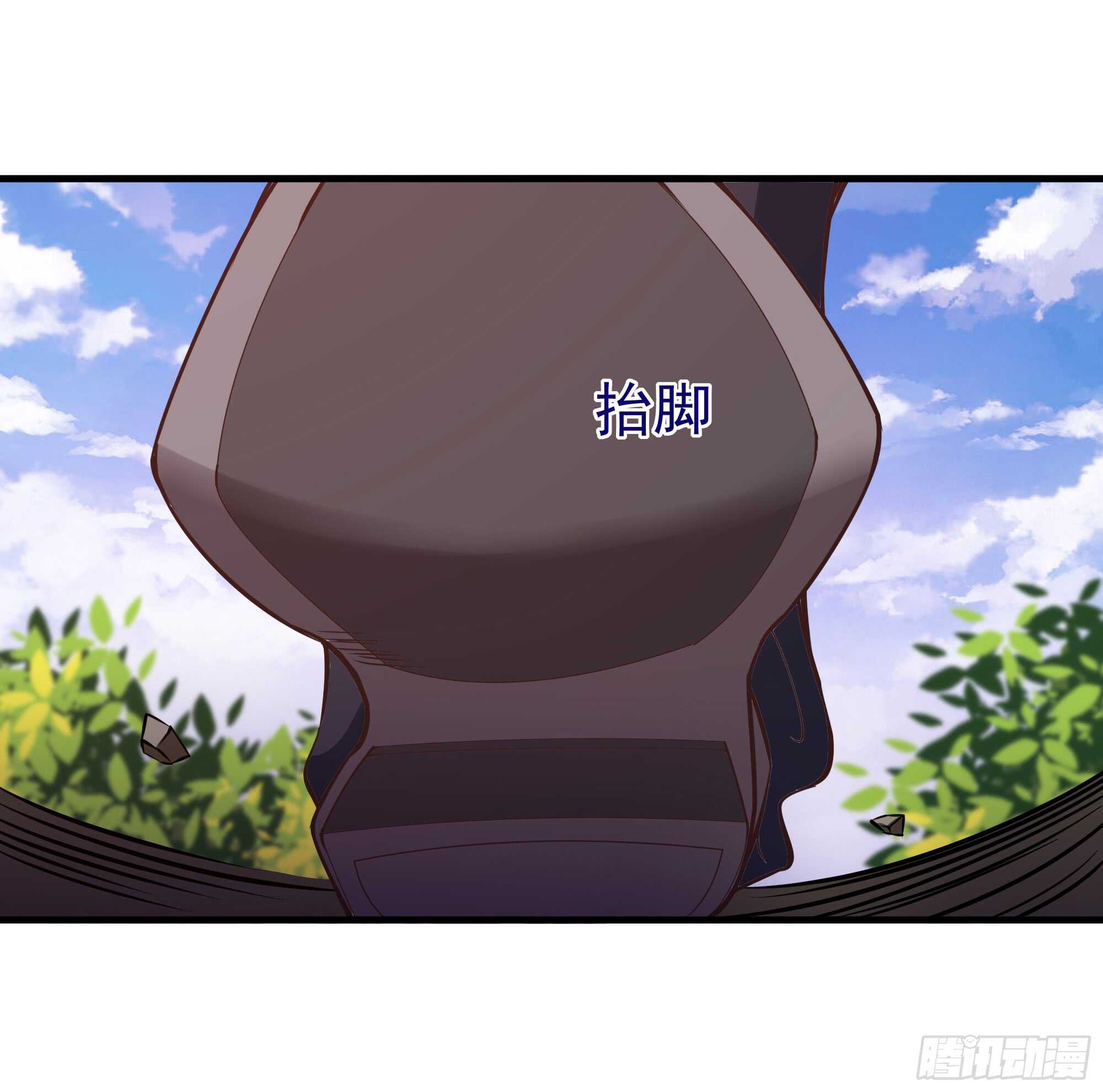 重生都市天尊韩漫全集-第109话  清理门户无删减无遮挡章节图片 