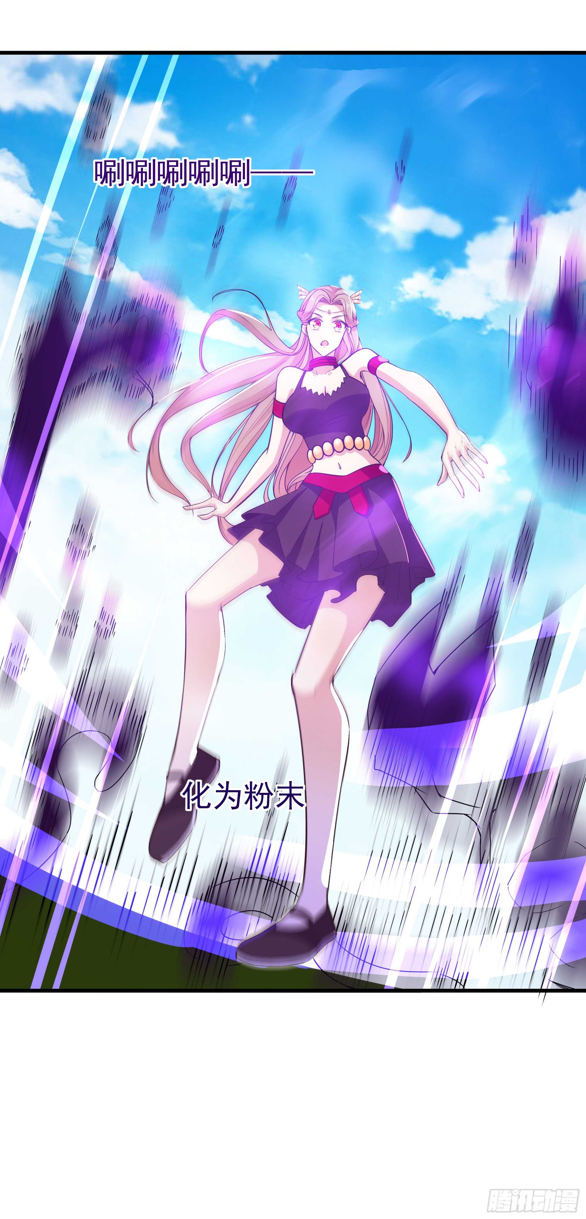 重生都市天尊韩漫全集-第109话  清理门户无删减无遮挡章节图片 