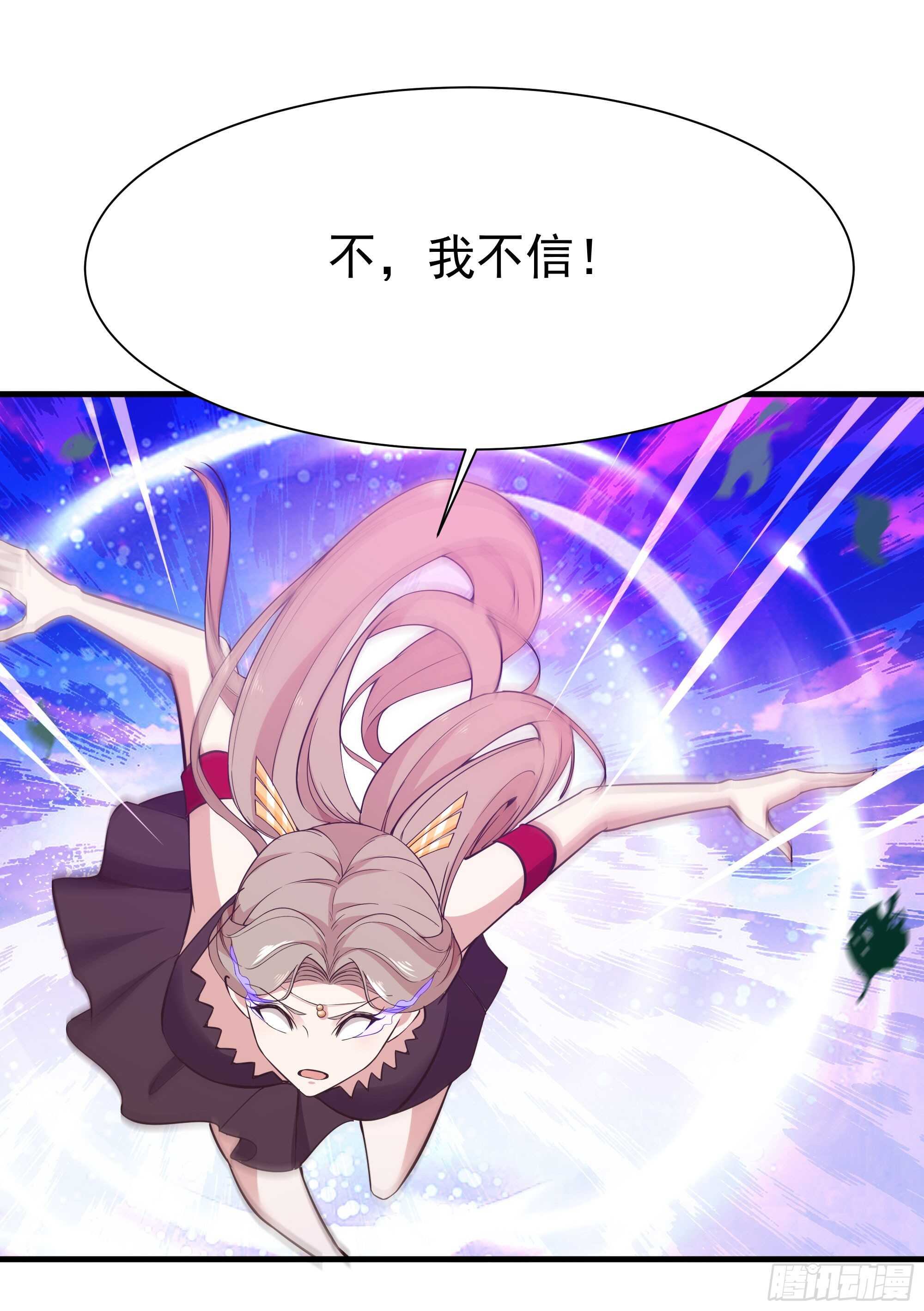 重生都市天尊韩漫全集-第109话  清理门户无删减无遮挡章节图片 