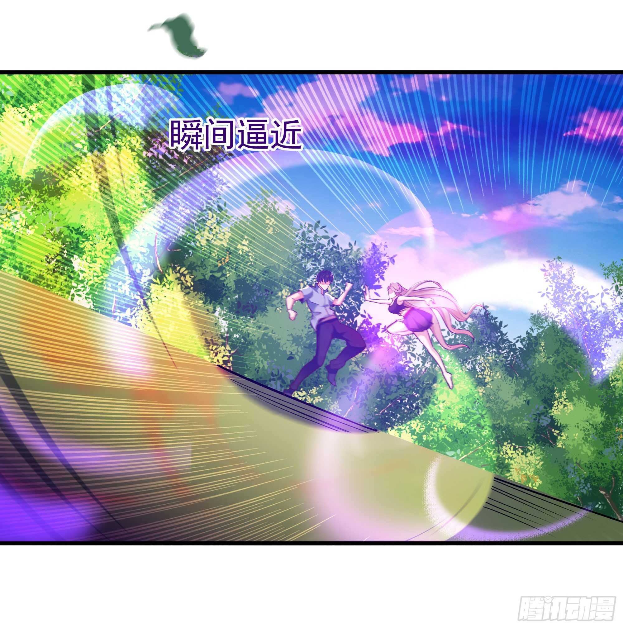 重生都市天尊韩漫全集-第109话  清理门户无删减无遮挡章节图片 