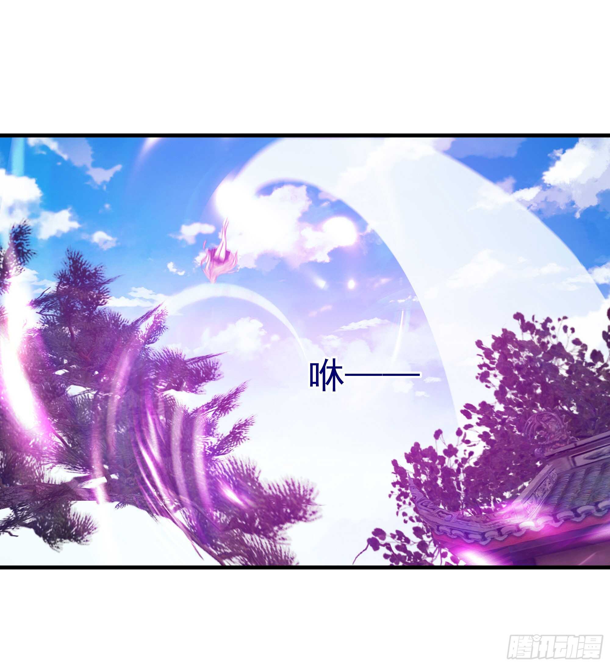 重生都市天尊韩漫全集-第109话  清理门户无删减无遮挡章节图片 