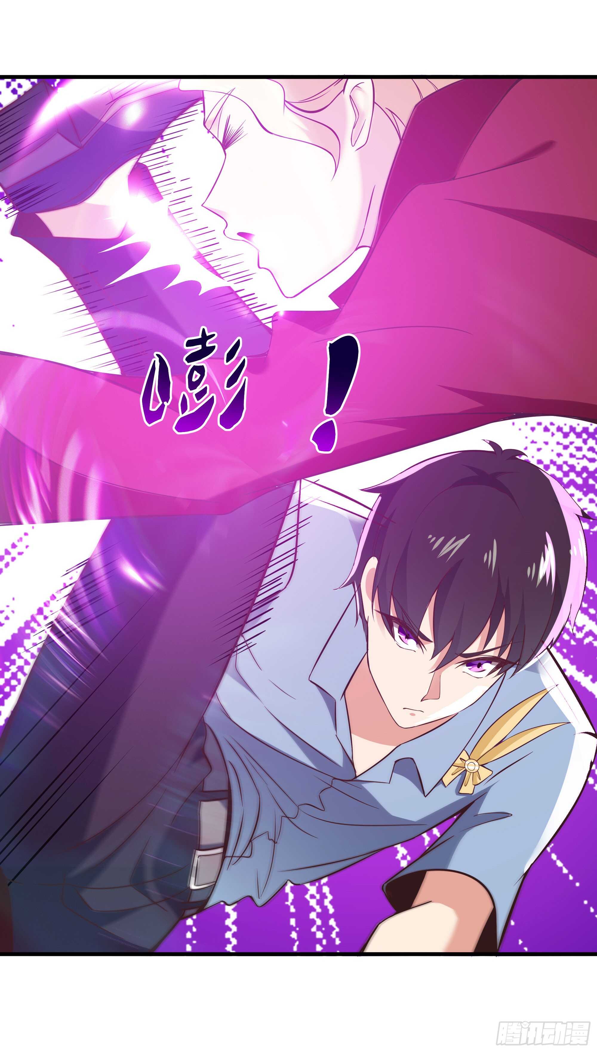 重生都市天尊韩漫全集-第109话  清理门户无删减无遮挡章节图片 