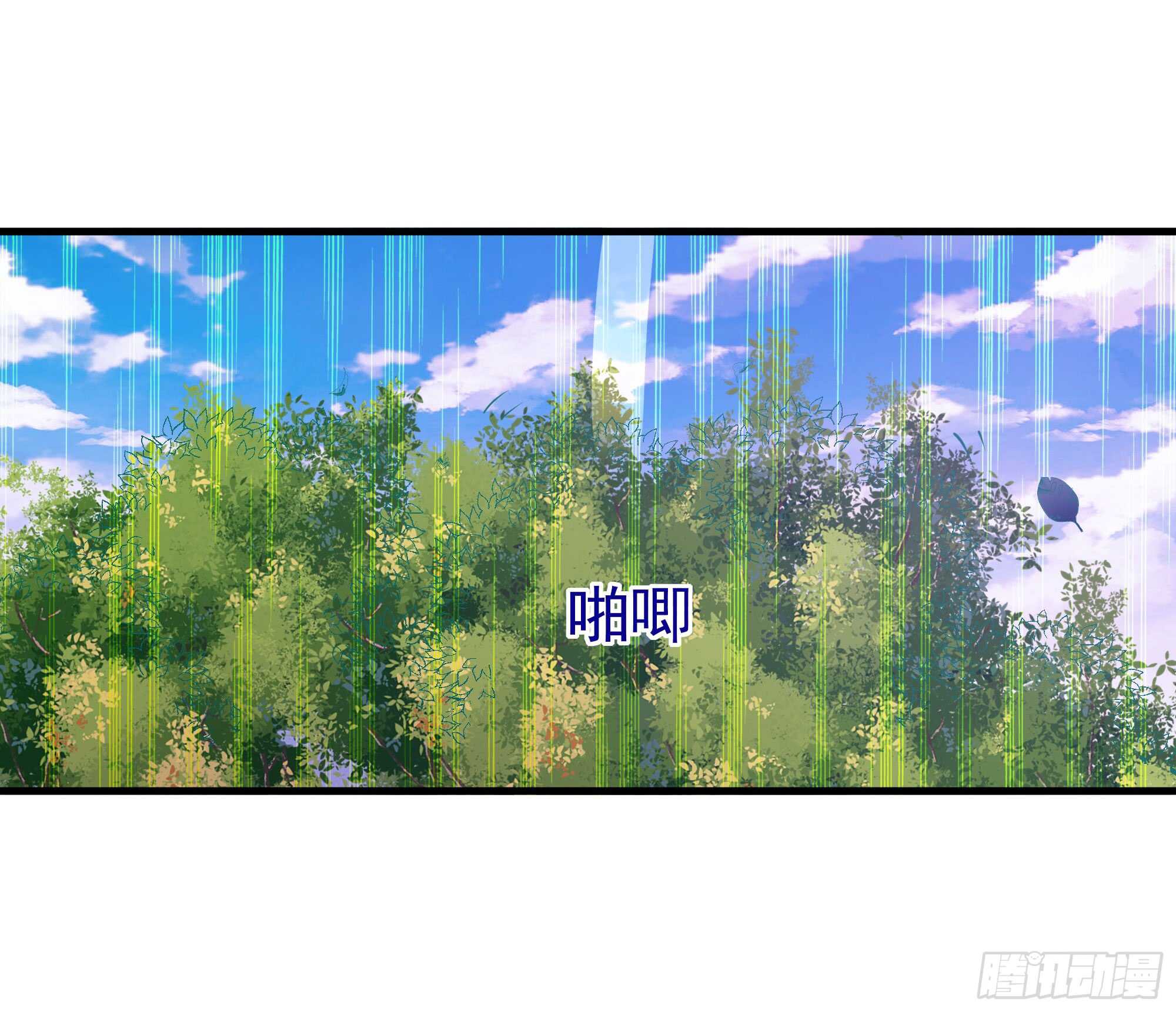 重生都市天尊韩漫全集-第109话  清理门户无删减无遮挡章节图片 