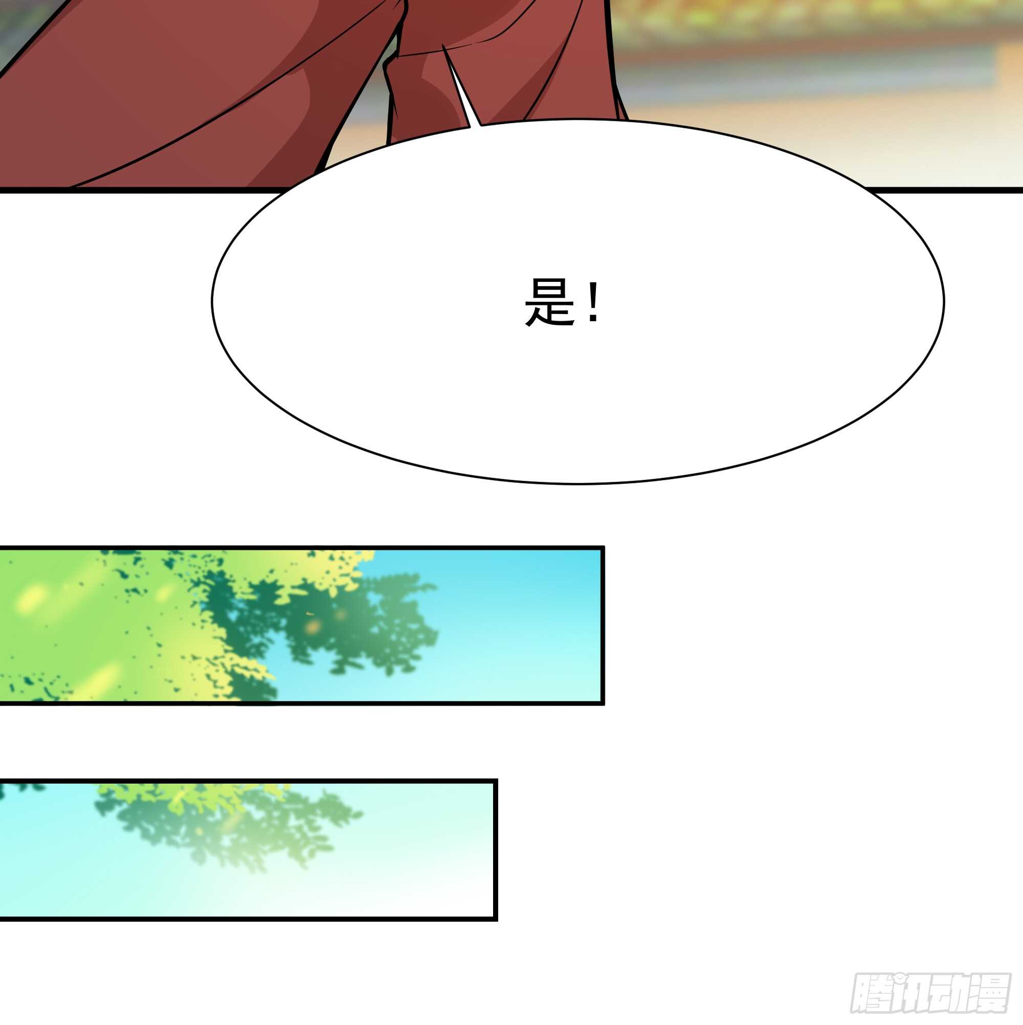 重生都市天尊韩漫全集-第109话  清理门户无删减无遮挡章节图片 
