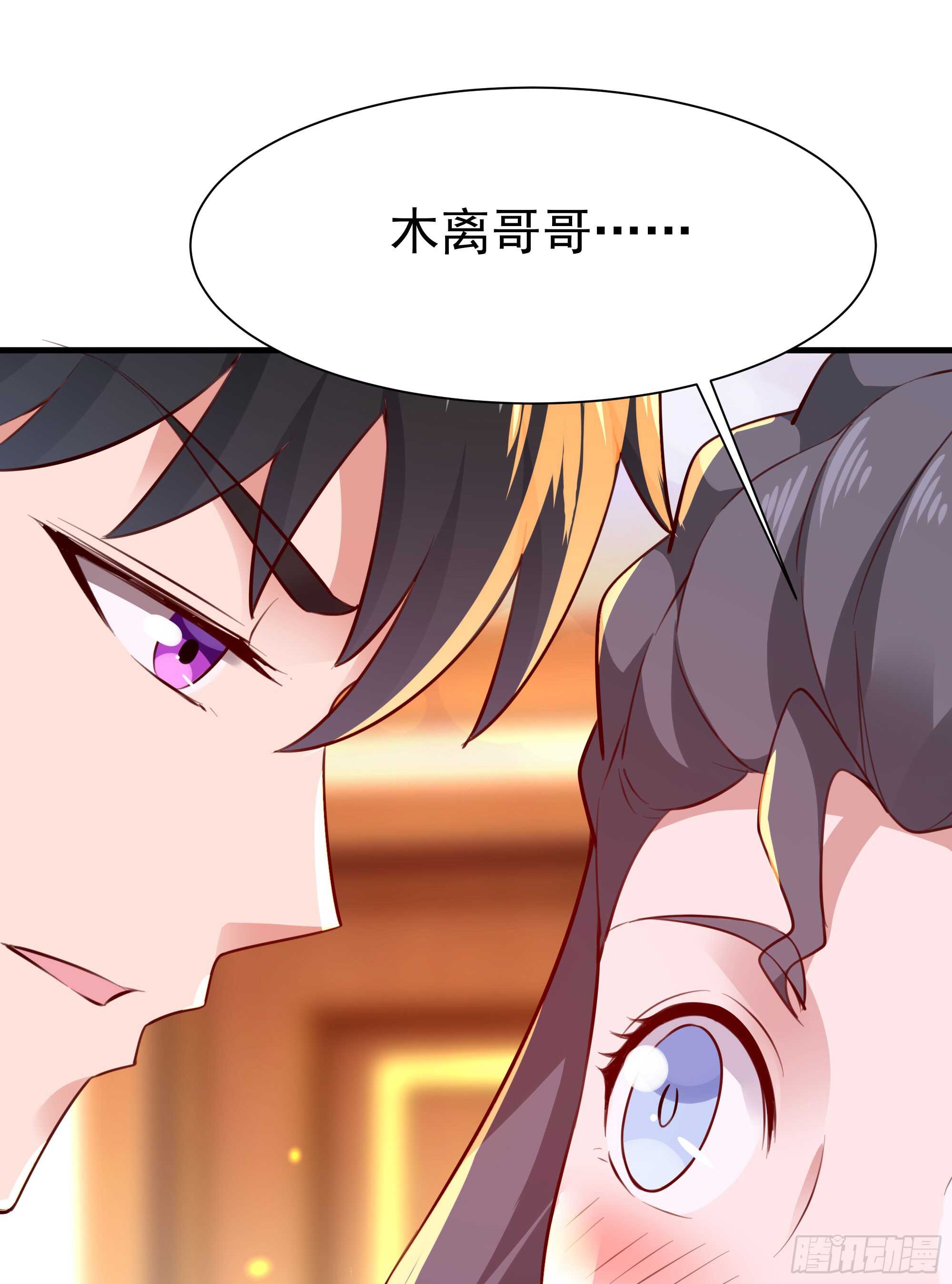 重生都市天尊韩漫全集-第110话 五毒圣兽无删减无遮挡章节图片 