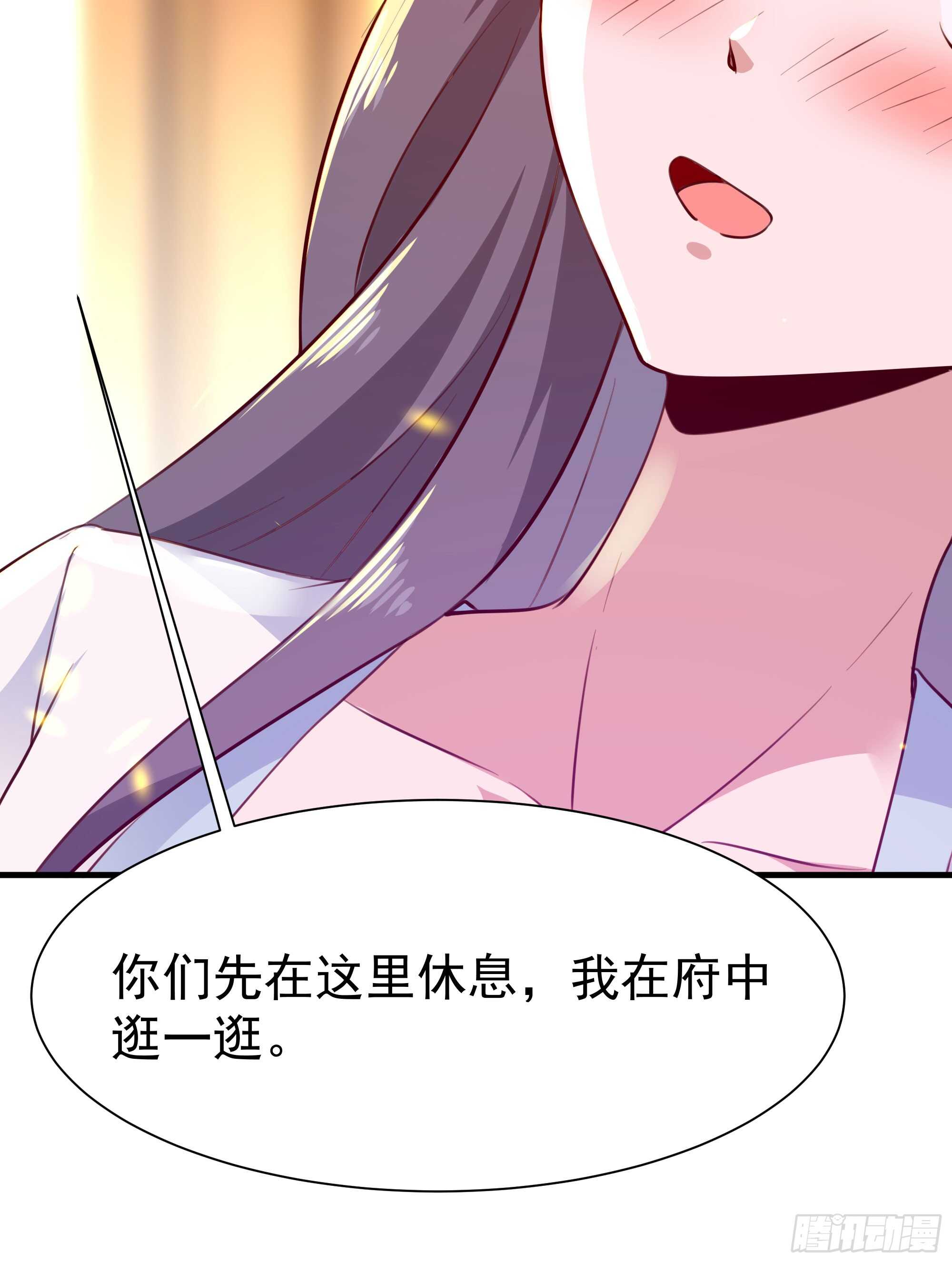 重生都市天尊韩漫全集-第110话 五毒圣兽无删减无遮挡章节图片 