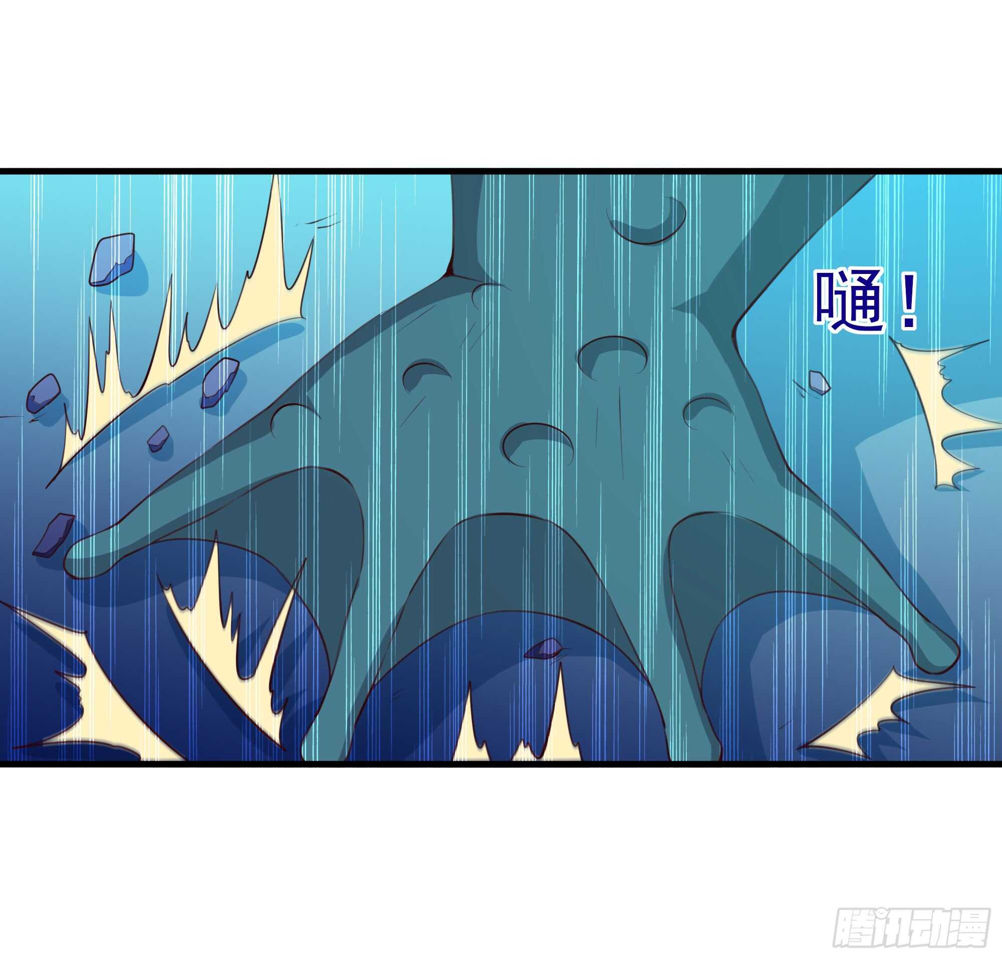 重生都市天尊韩漫全集-第110话 五毒圣兽无删减无遮挡章节图片 