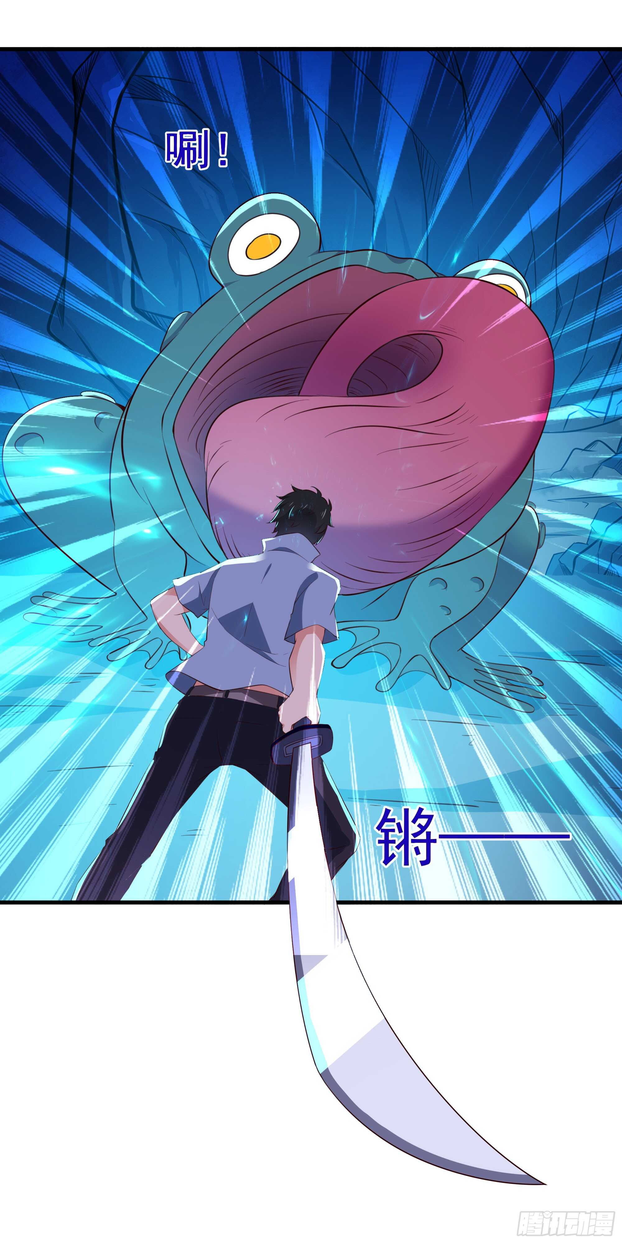 重生都市天尊韩漫全集-第110话 五毒圣兽无删减无遮挡章节图片 