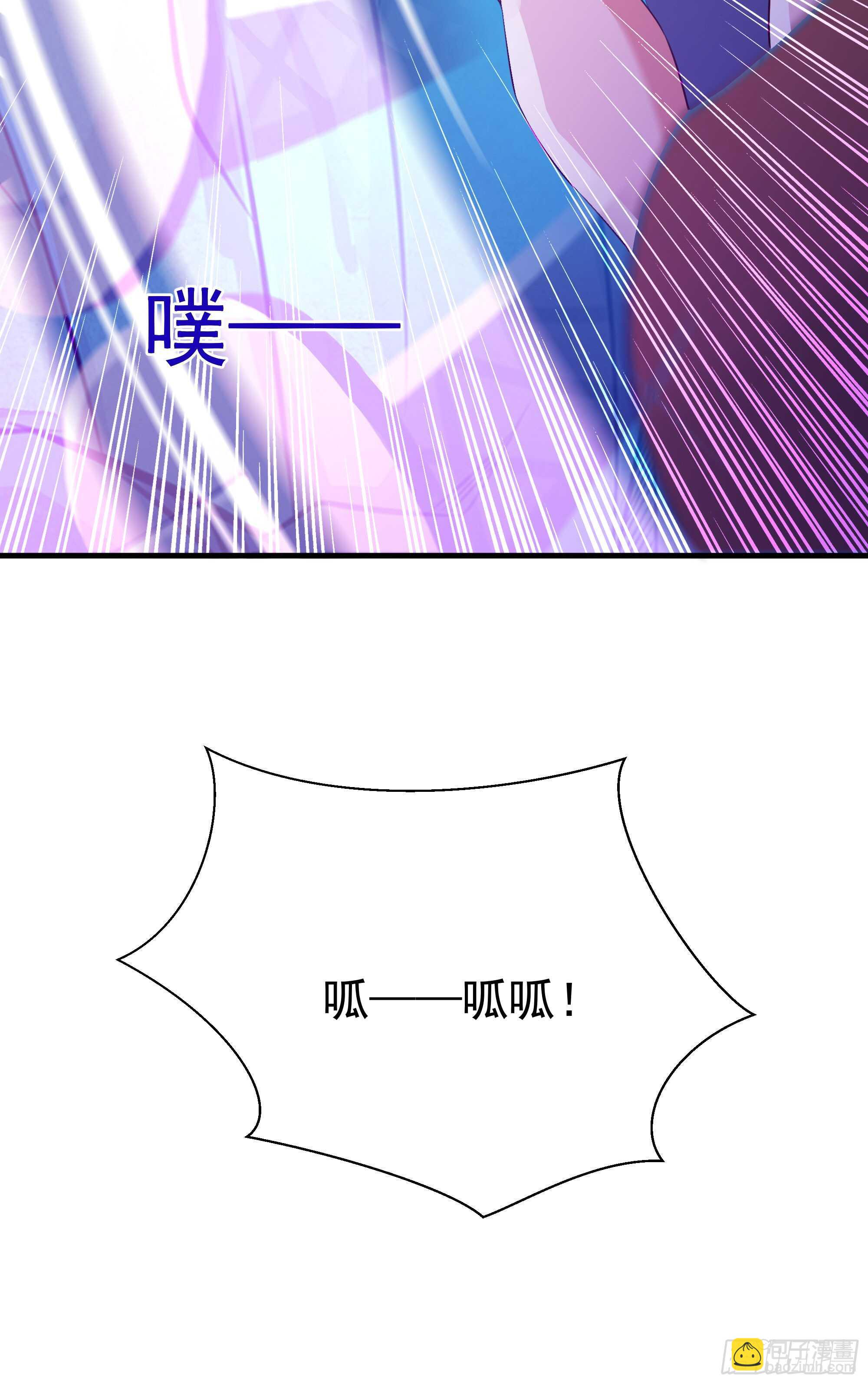 重生都市天尊韩漫全集-第110话 五毒圣兽无删减无遮挡章节图片 