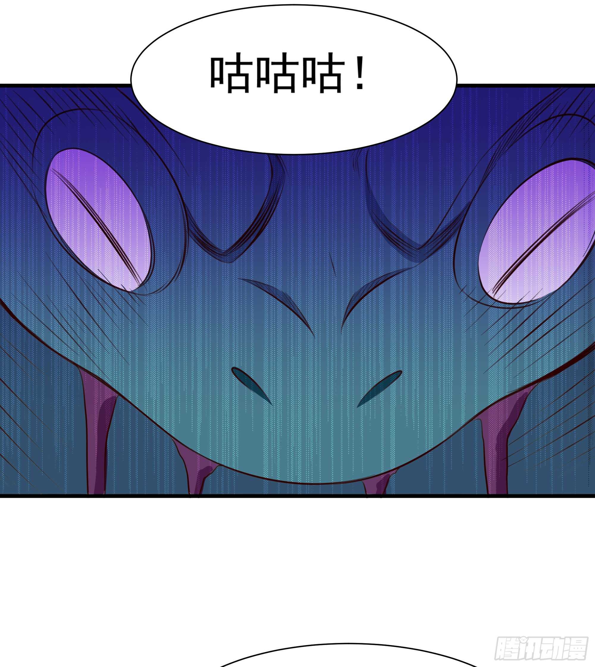重生都市天尊韩漫全集-第110话 五毒圣兽无删减无遮挡章节图片 