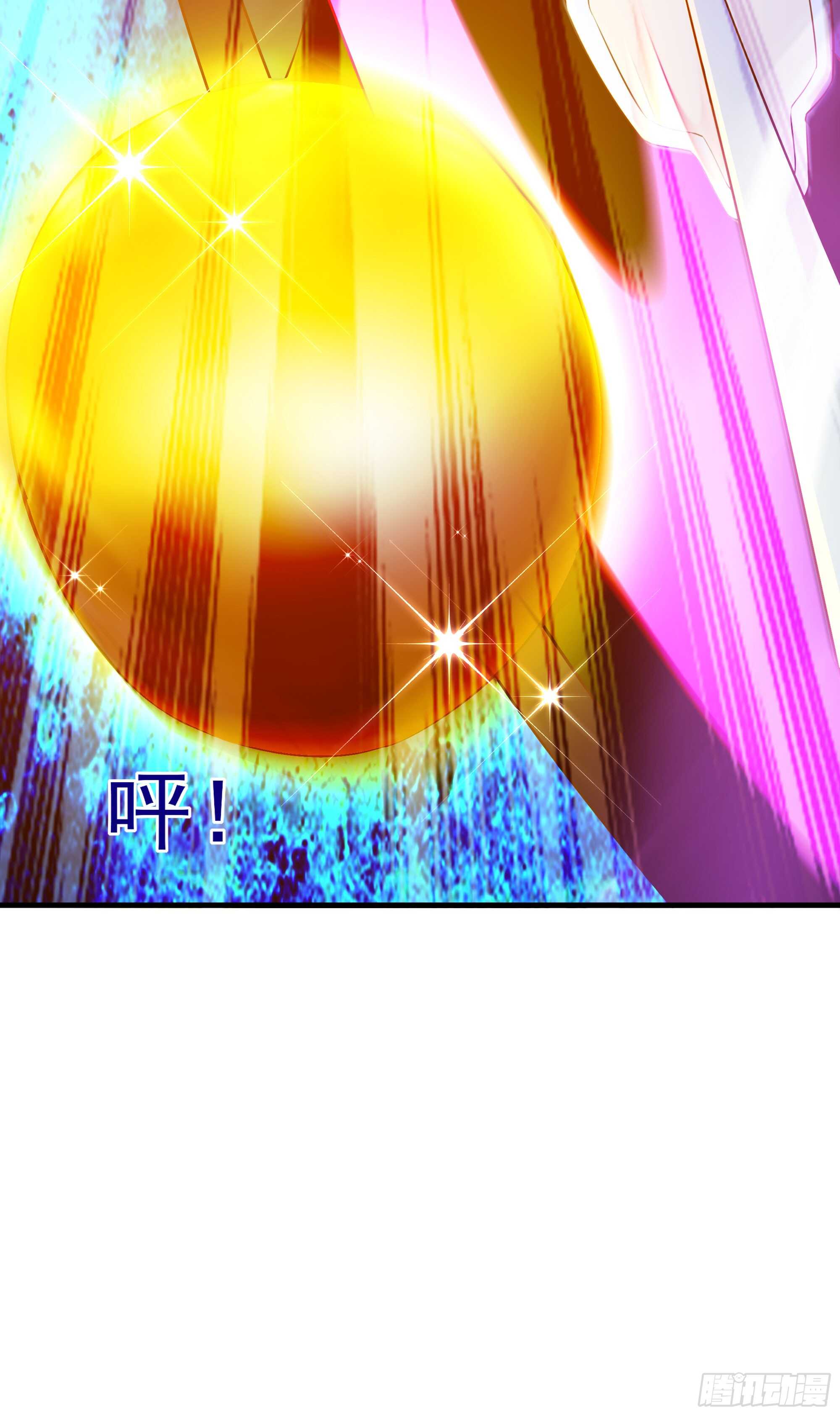 重生都市天尊韩漫全集-第110话 五毒圣兽无删减无遮挡章节图片 