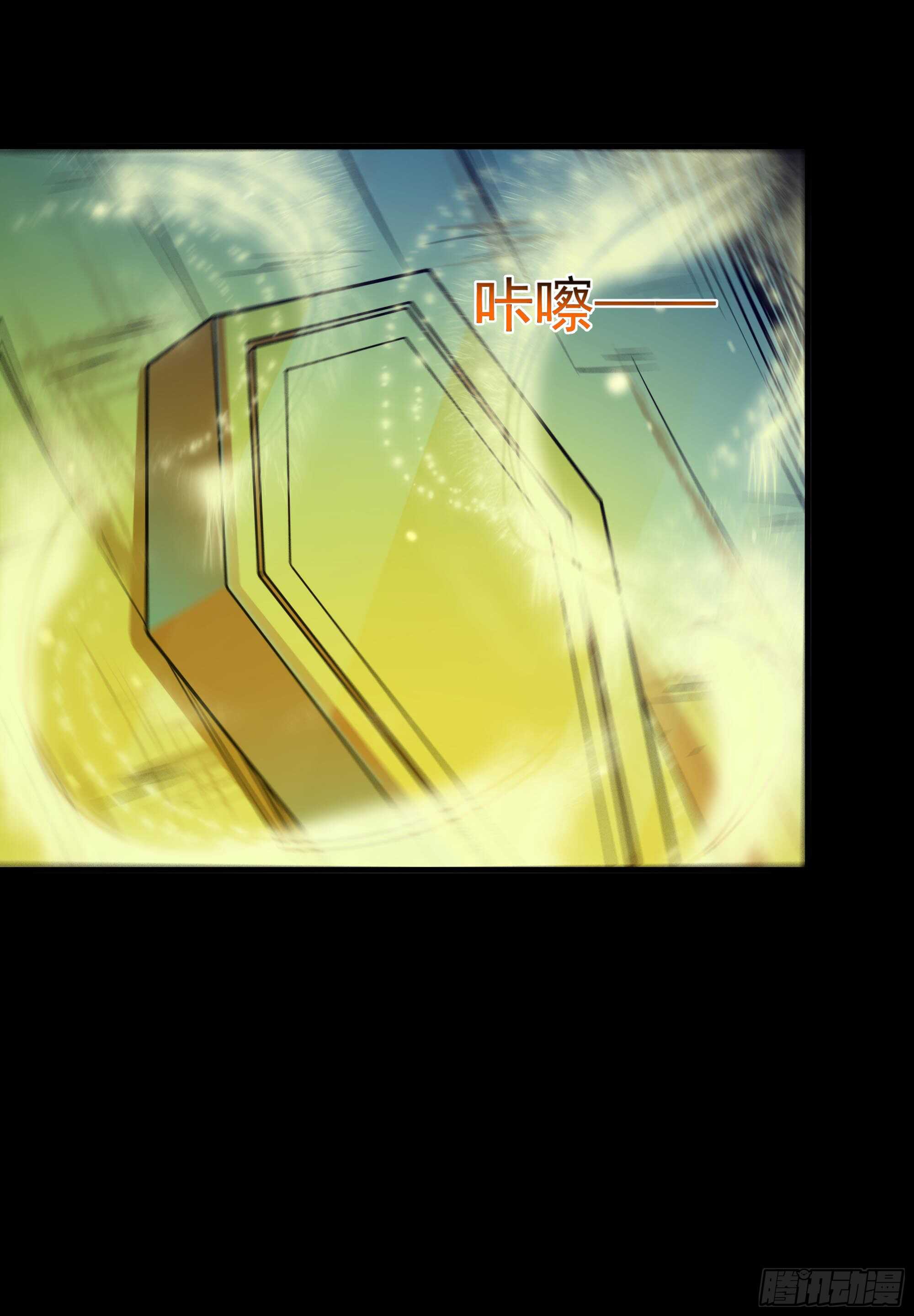 重生都市天尊韩漫全集-第111话 盖世英雄无删减无遮挡章节图片 
