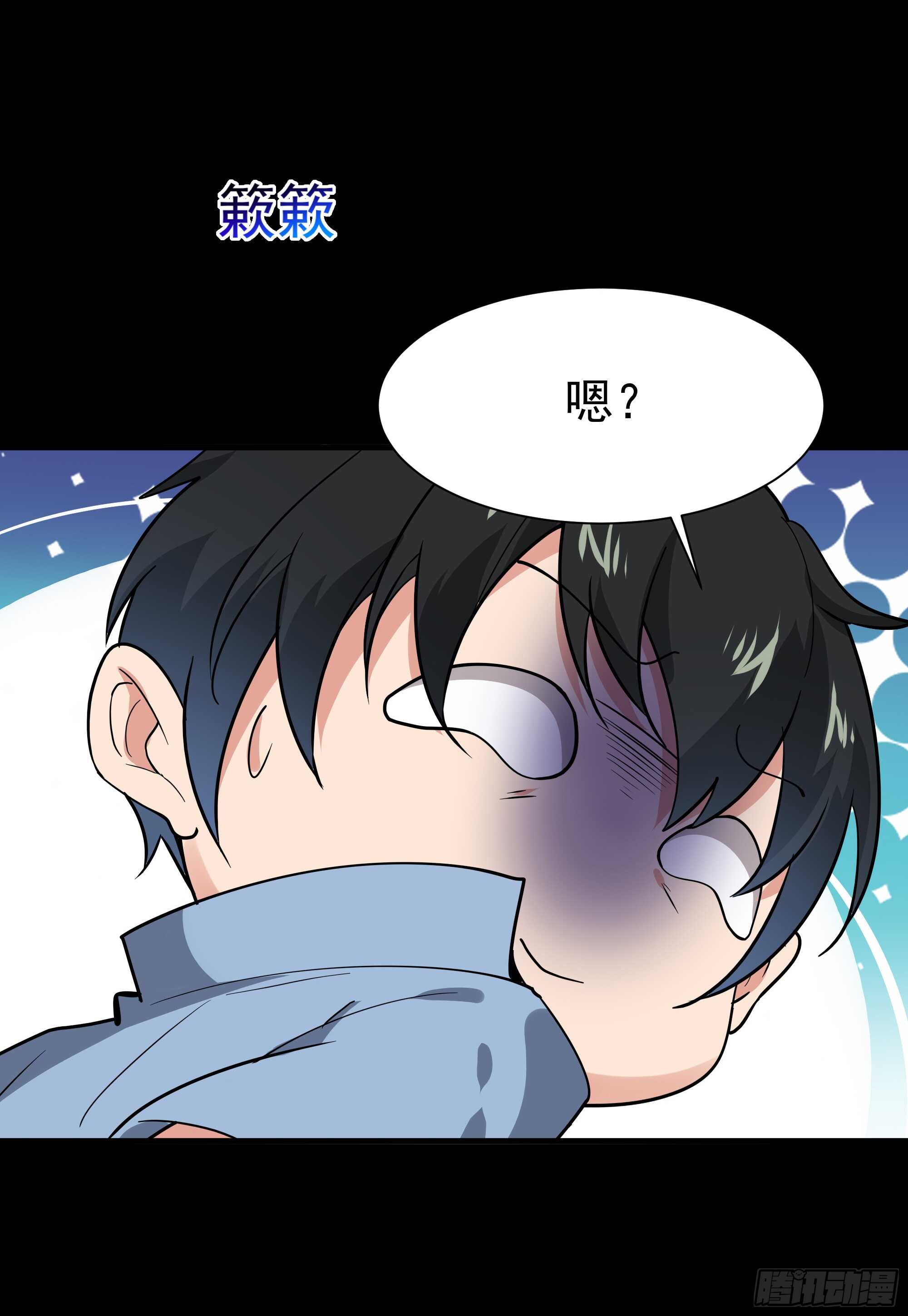 重生都市天尊韩漫全集-第111话 盖世英雄无删减无遮挡章节图片 