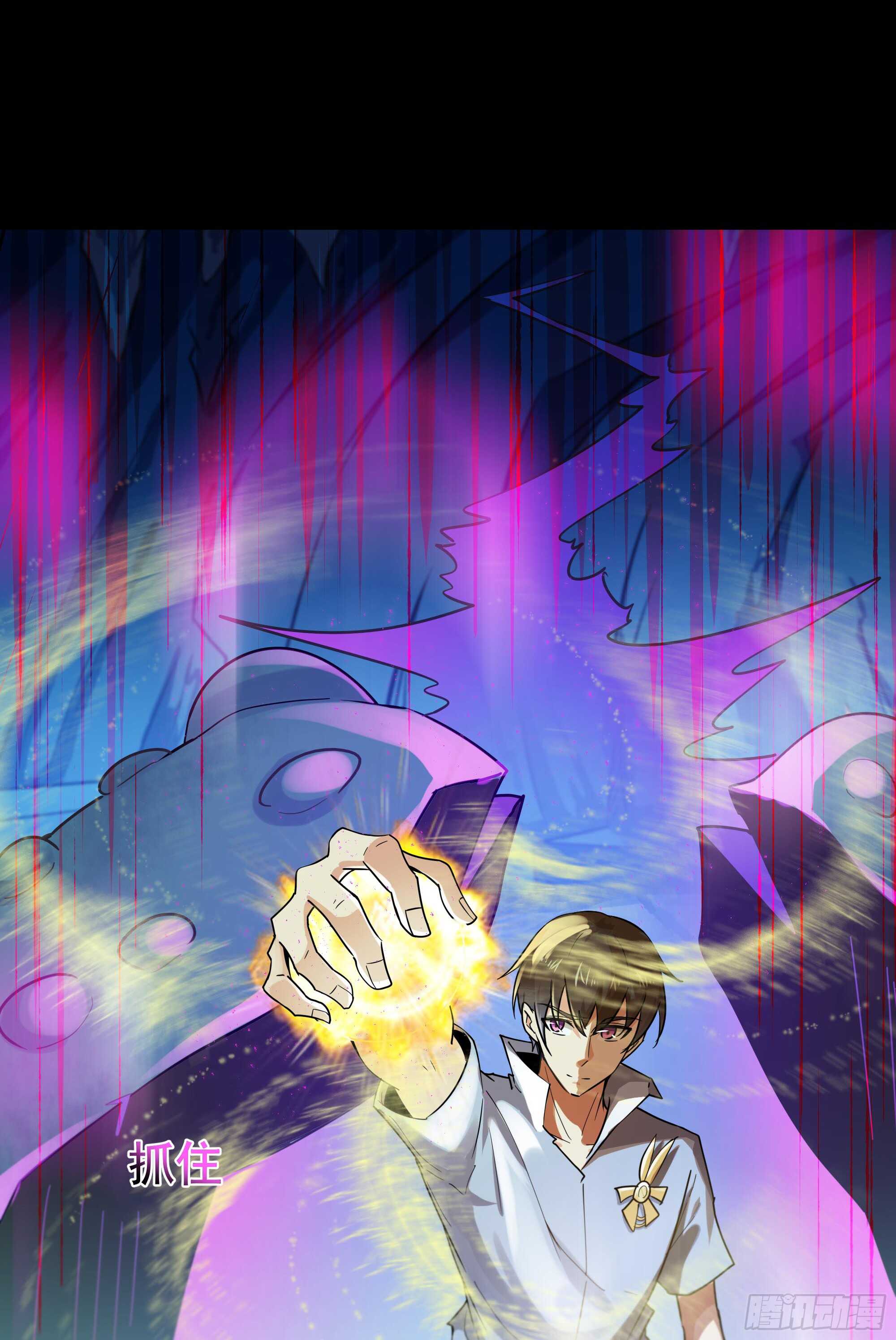 重生都市天尊韩漫全集-第111话 盖世英雄无删减无遮挡章节图片 