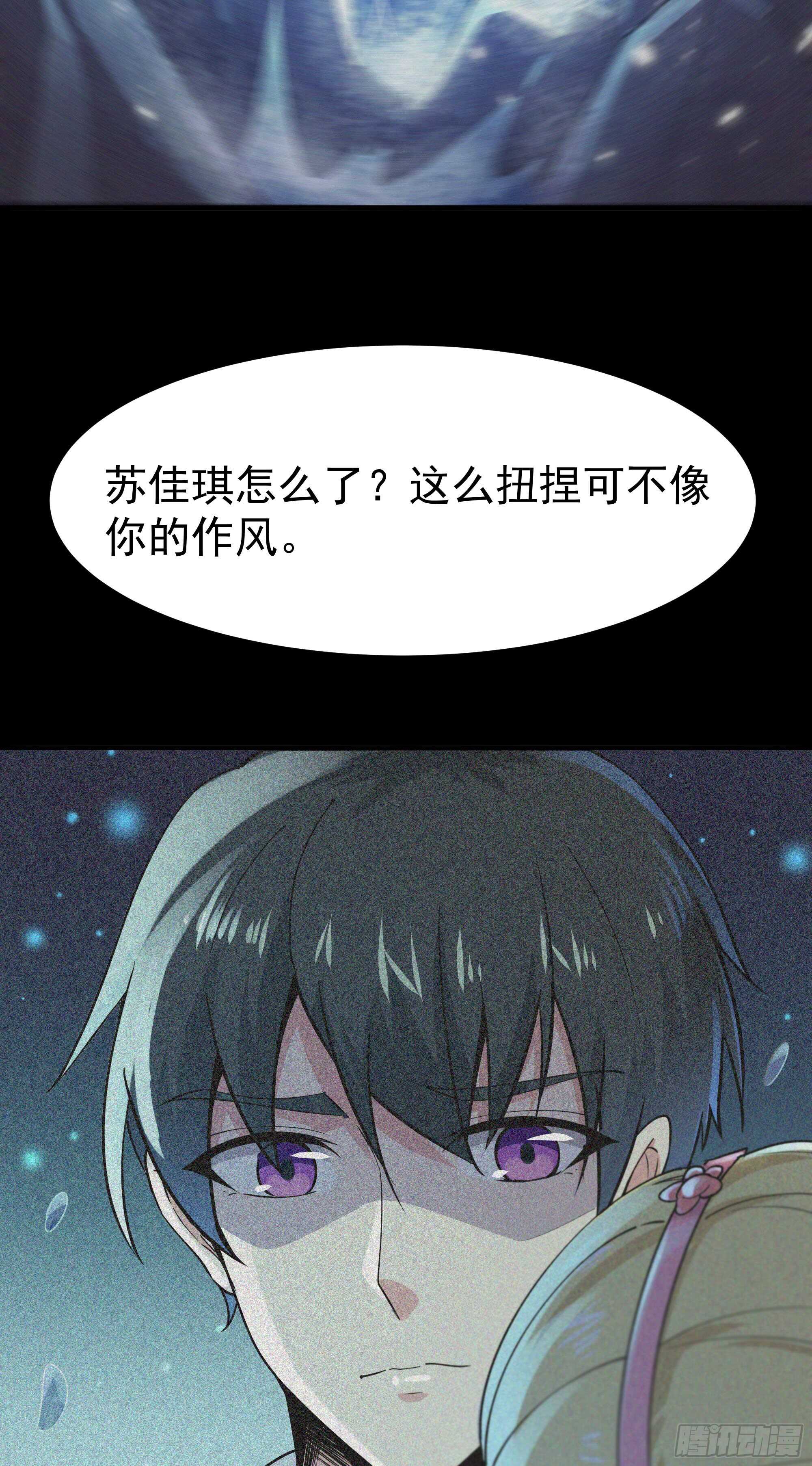 重生都市天尊韩漫全集-第111话 盖世英雄无删减无遮挡章节图片 