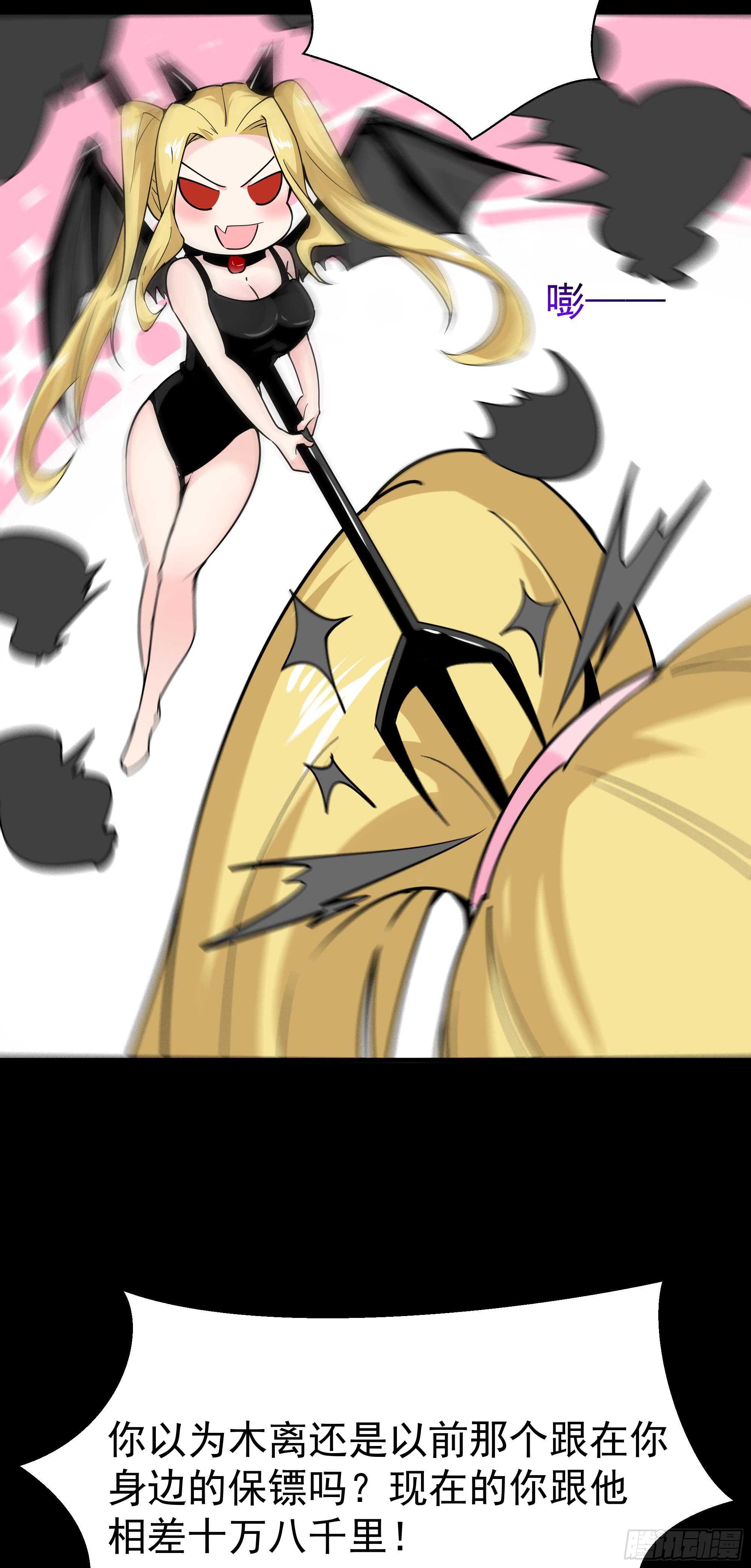 重生都市天尊韩漫全集-第111话 盖世英雄无删减无遮挡章节图片 