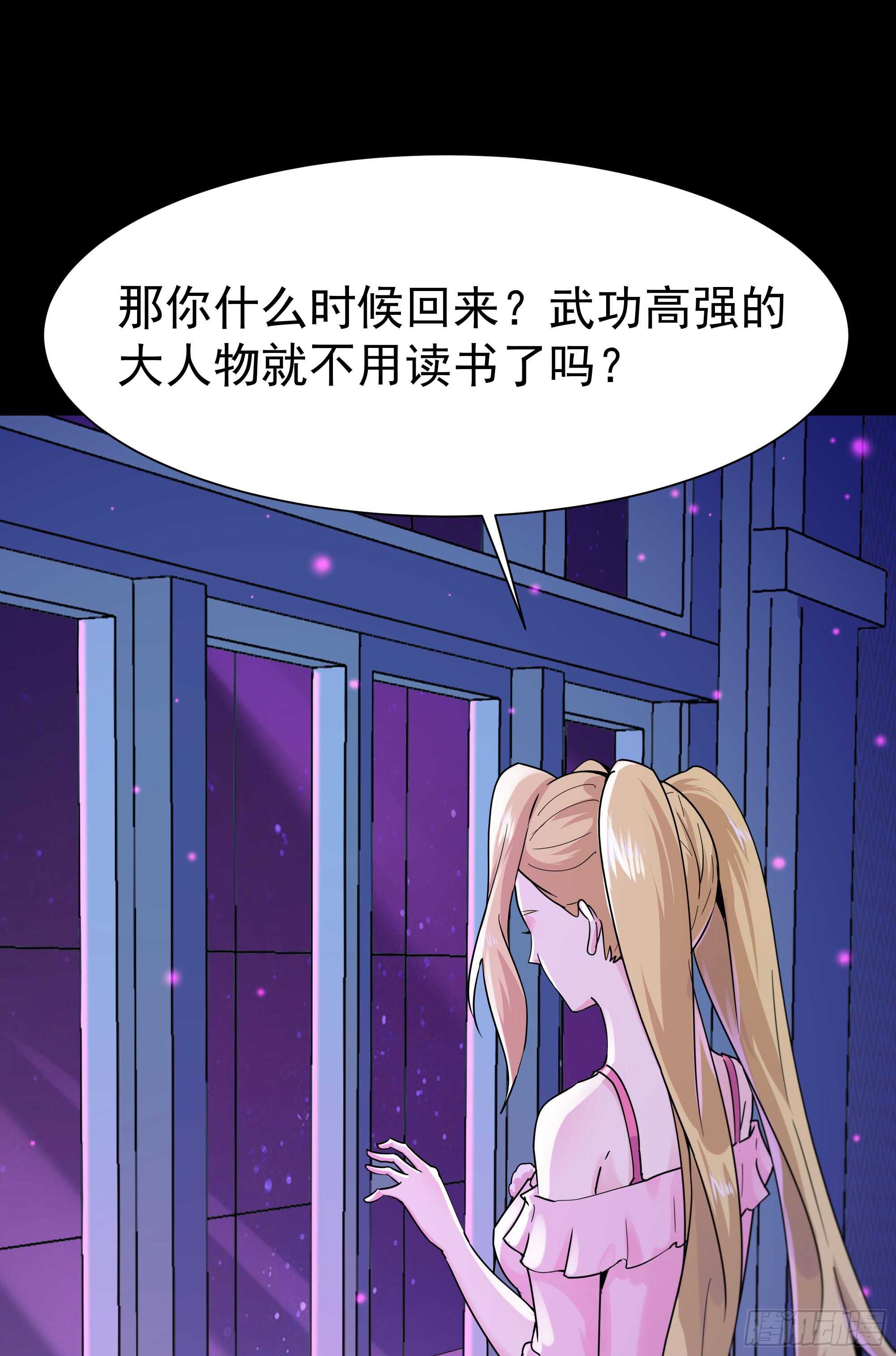 重生都市天尊韩漫全集-第111话 盖世英雄无删减无遮挡章节图片 