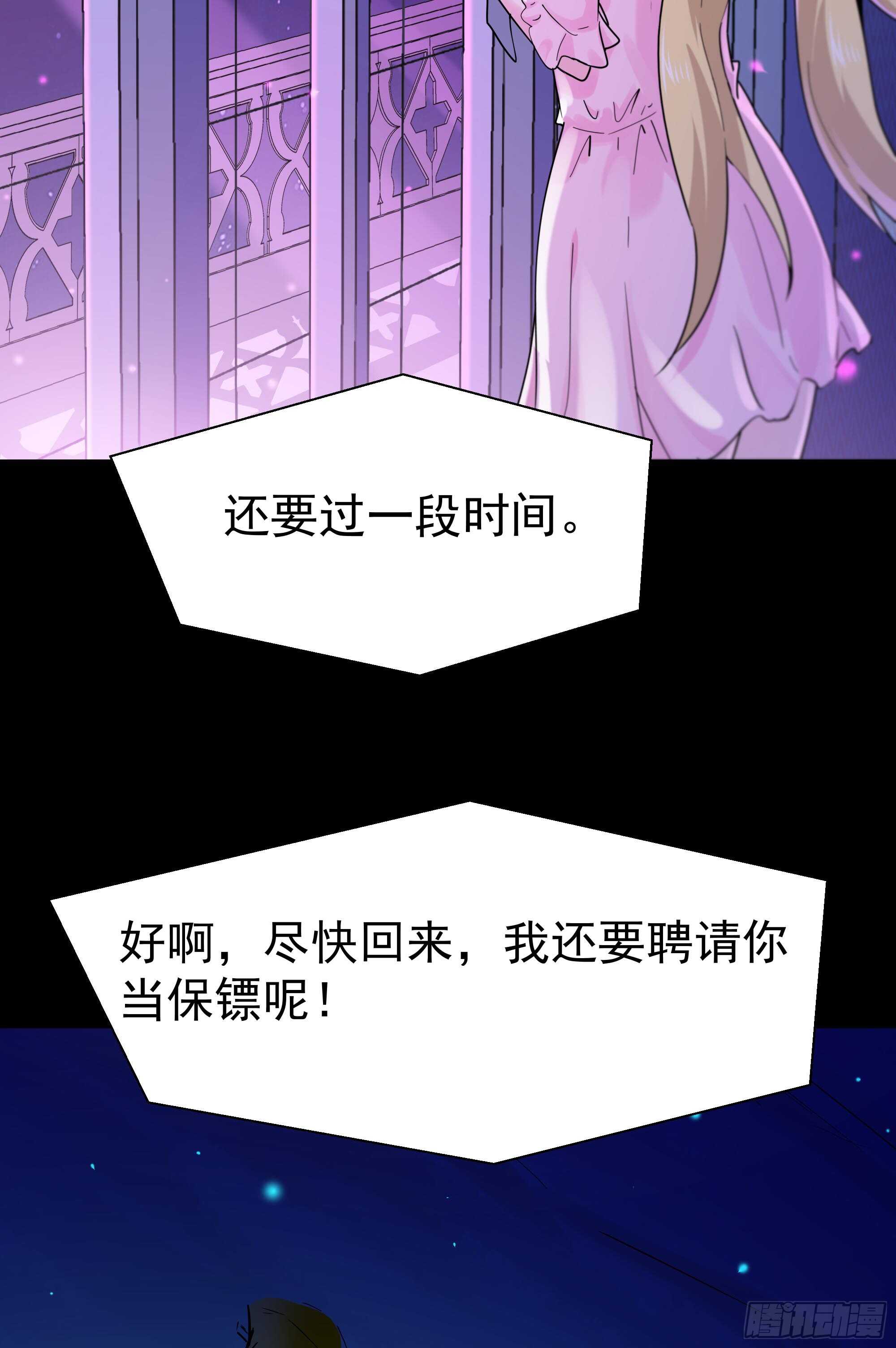 重生都市天尊韩漫全集-第111话 盖世英雄无删减无遮挡章节图片 