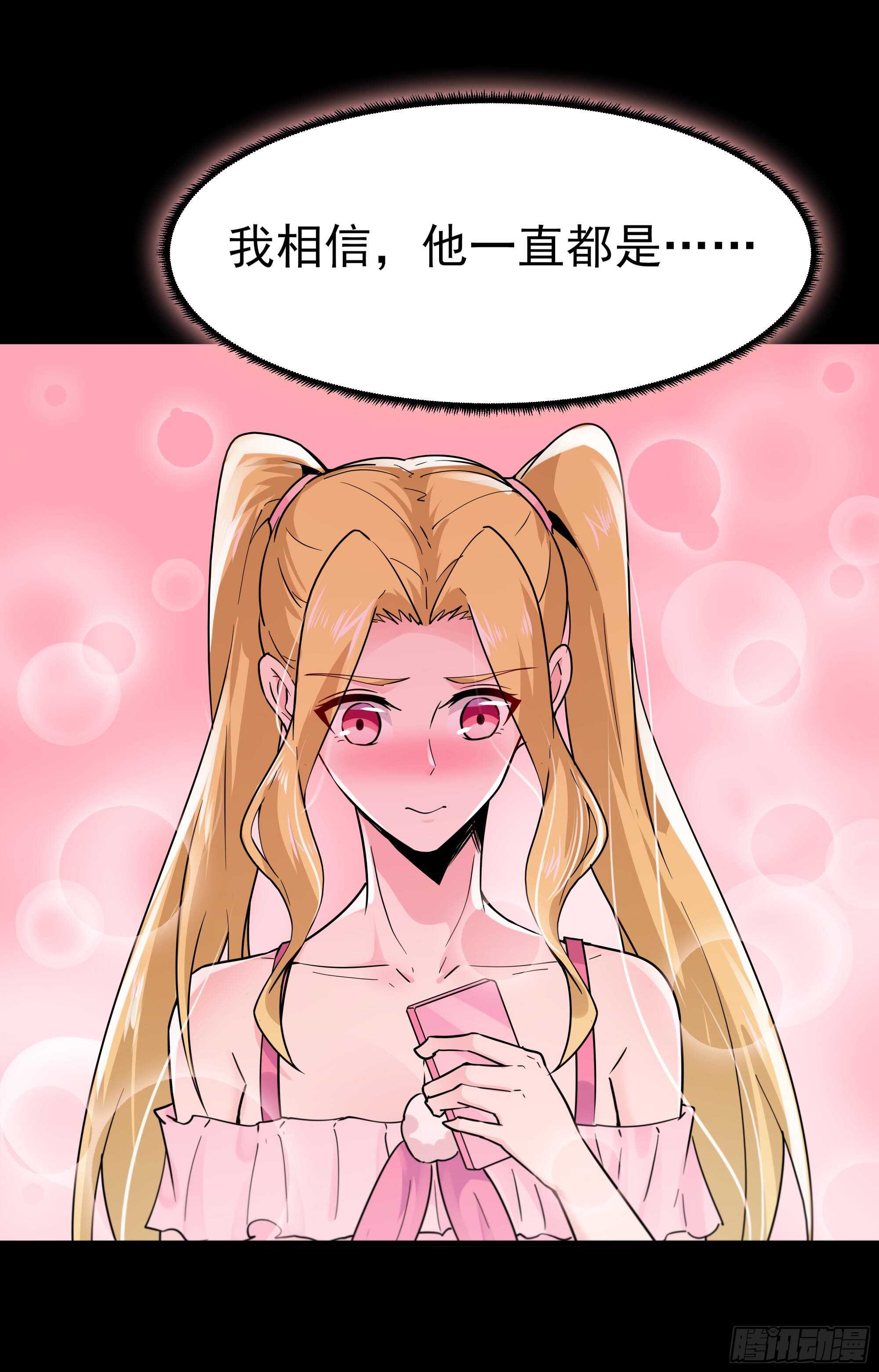重生都市天尊韩漫全集-第111话 盖世英雄无删减无遮挡章节图片 