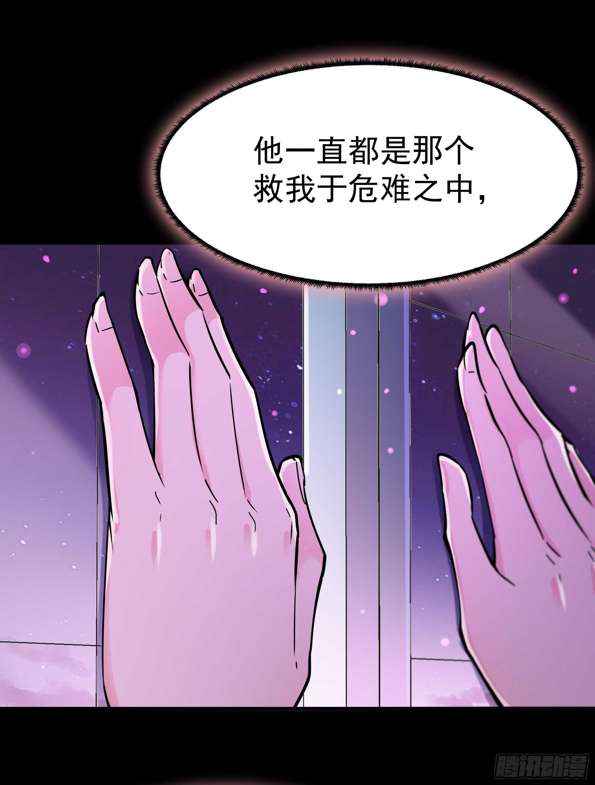 重生都市天尊韩漫全集-第111话 盖世英雄无删减无遮挡章节图片 