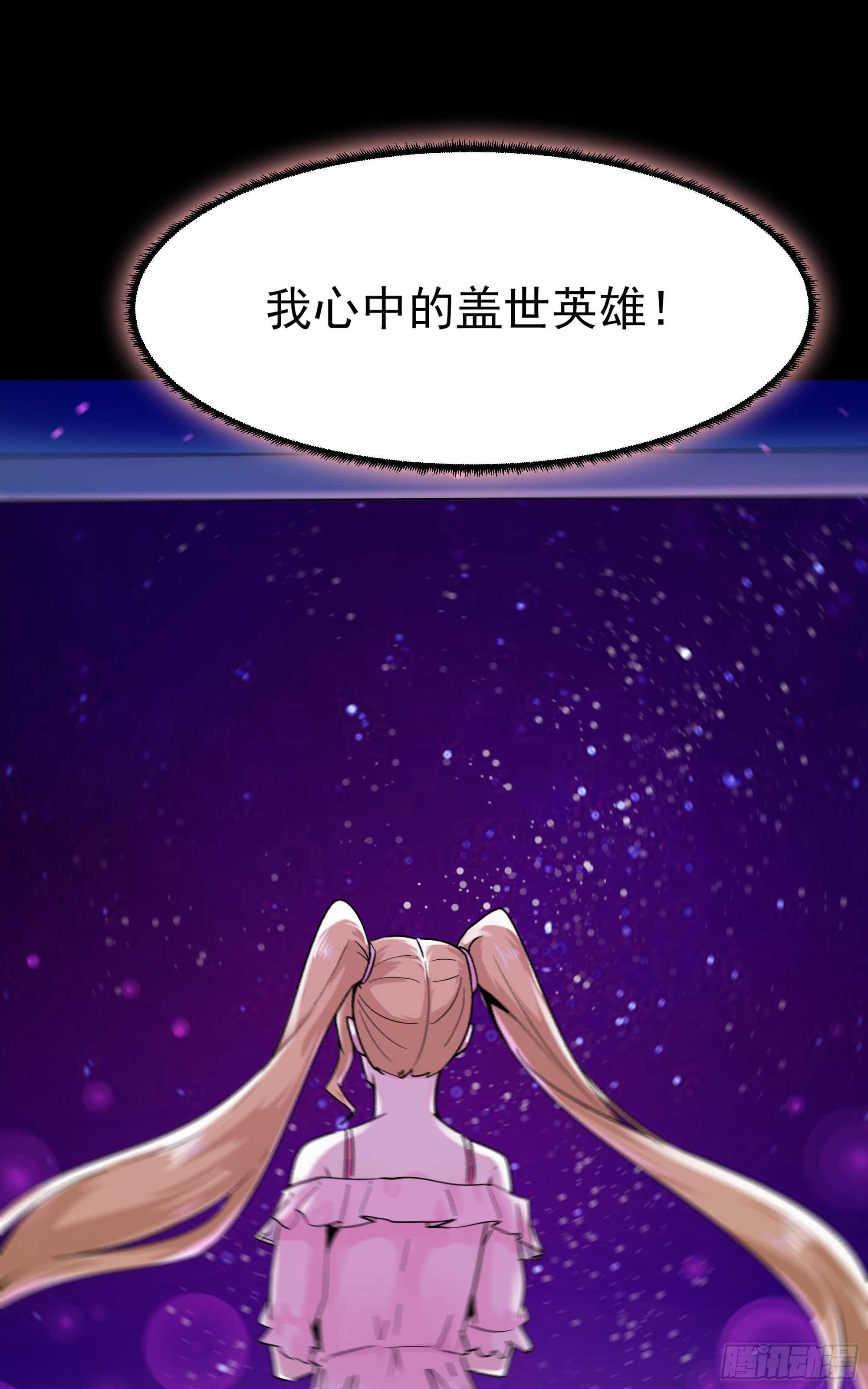 重生都市天尊韩漫全集-第111话 盖世英雄无删减无遮挡章节图片 