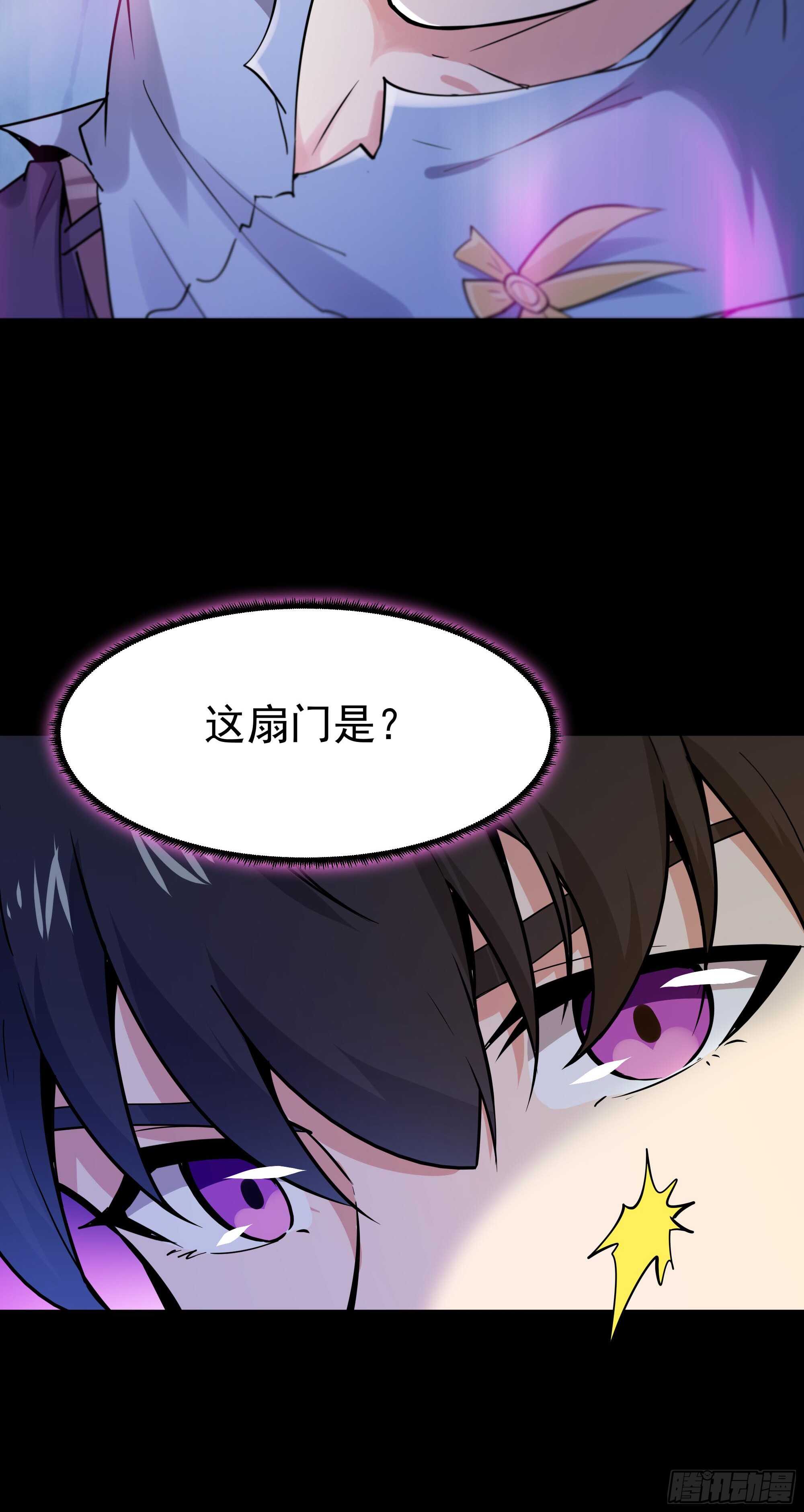 重生都市天尊韩漫全集-第111话 盖世英雄无删减无遮挡章节图片 