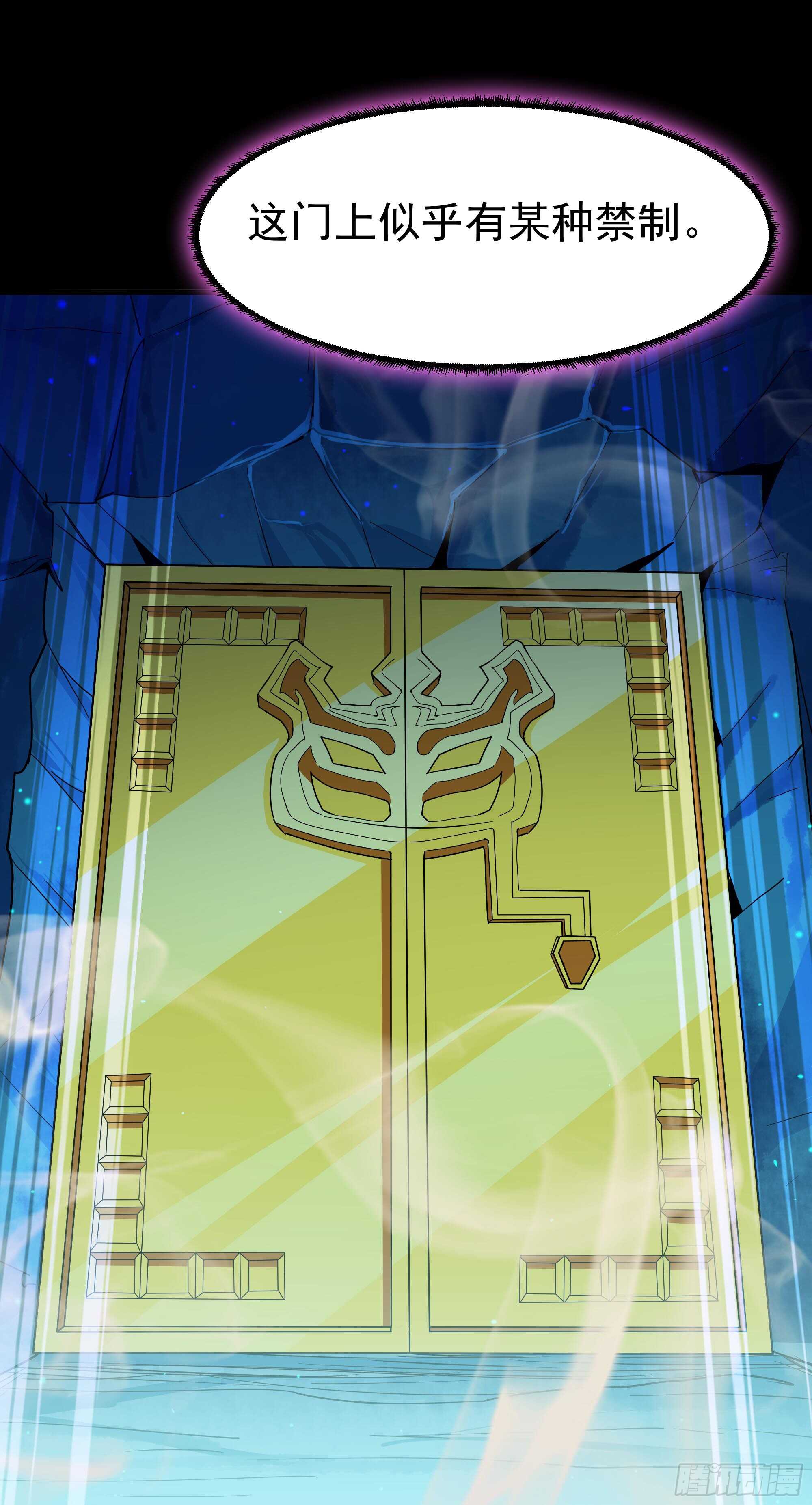 重生都市天尊韩漫全集-第111话 盖世英雄无删减无遮挡章节图片 