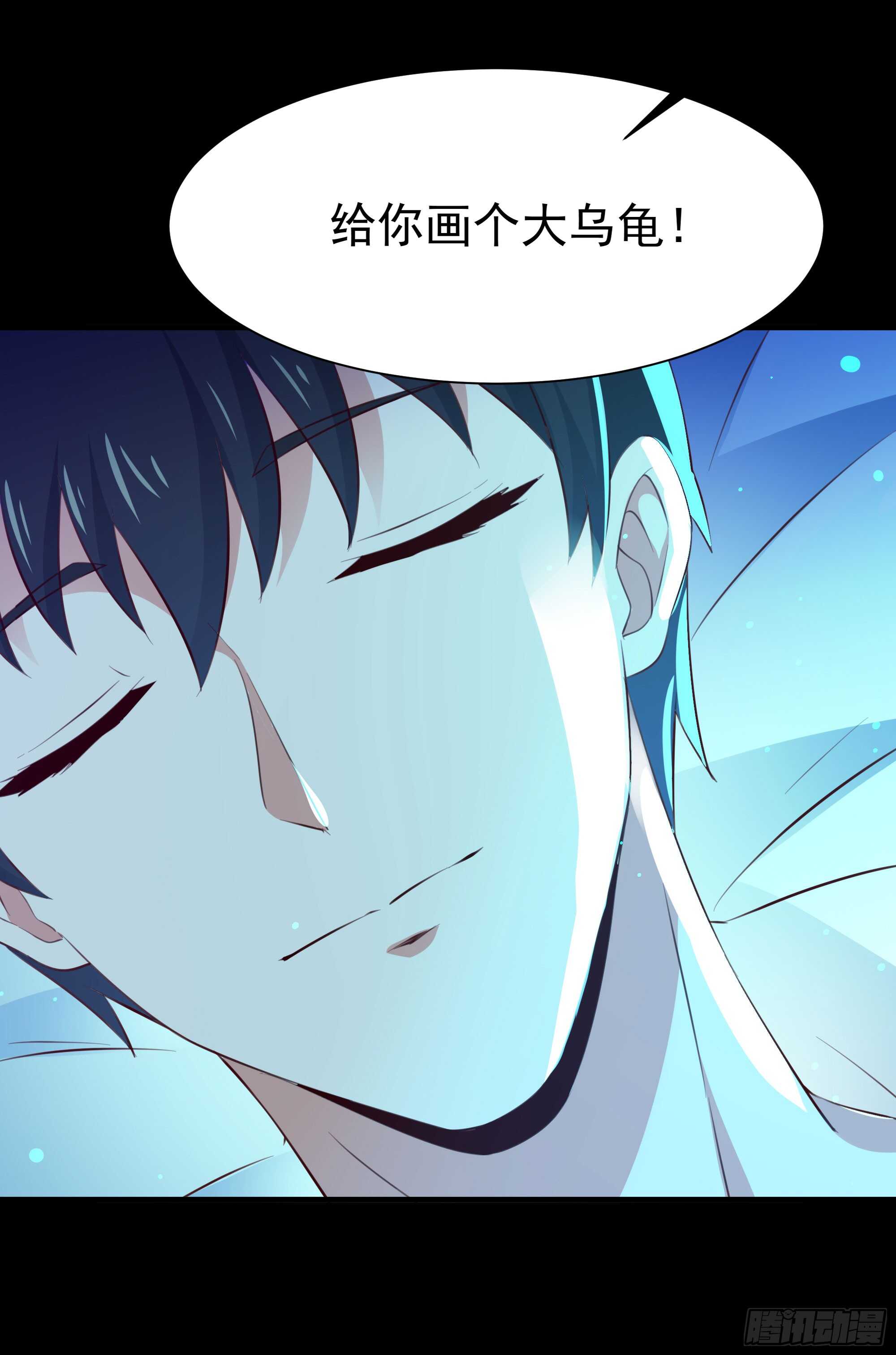 重生都市天尊韩漫全集-第112话 心有灵犀无删减无遮挡章节图片 
