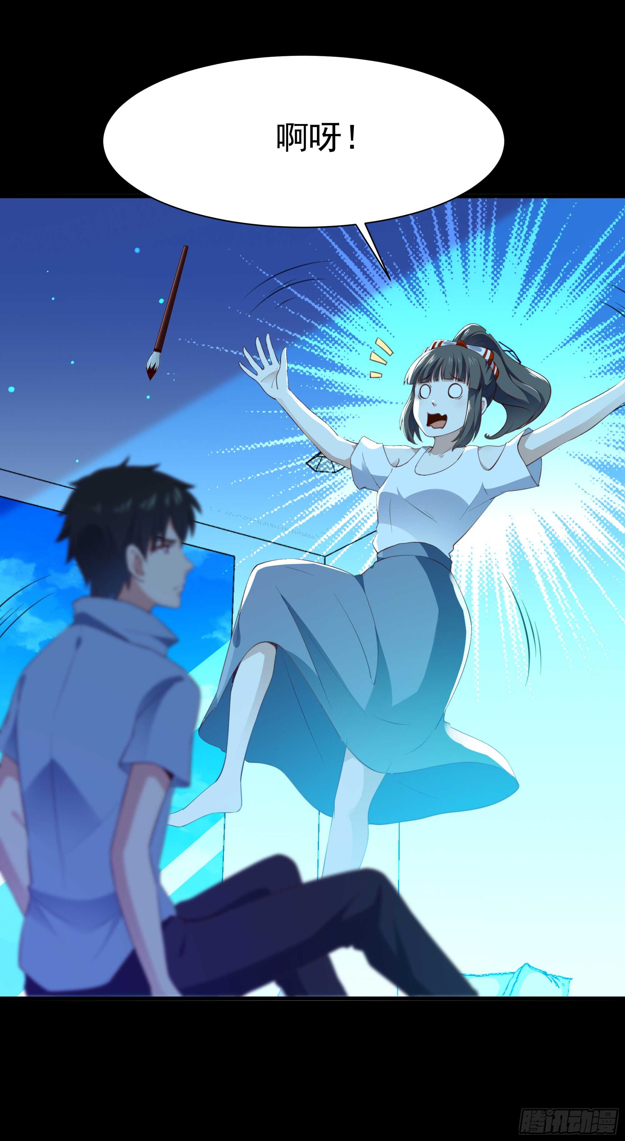 重生都市天尊韩漫全集-第112话 心有灵犀无删减无遮挡章节图片 