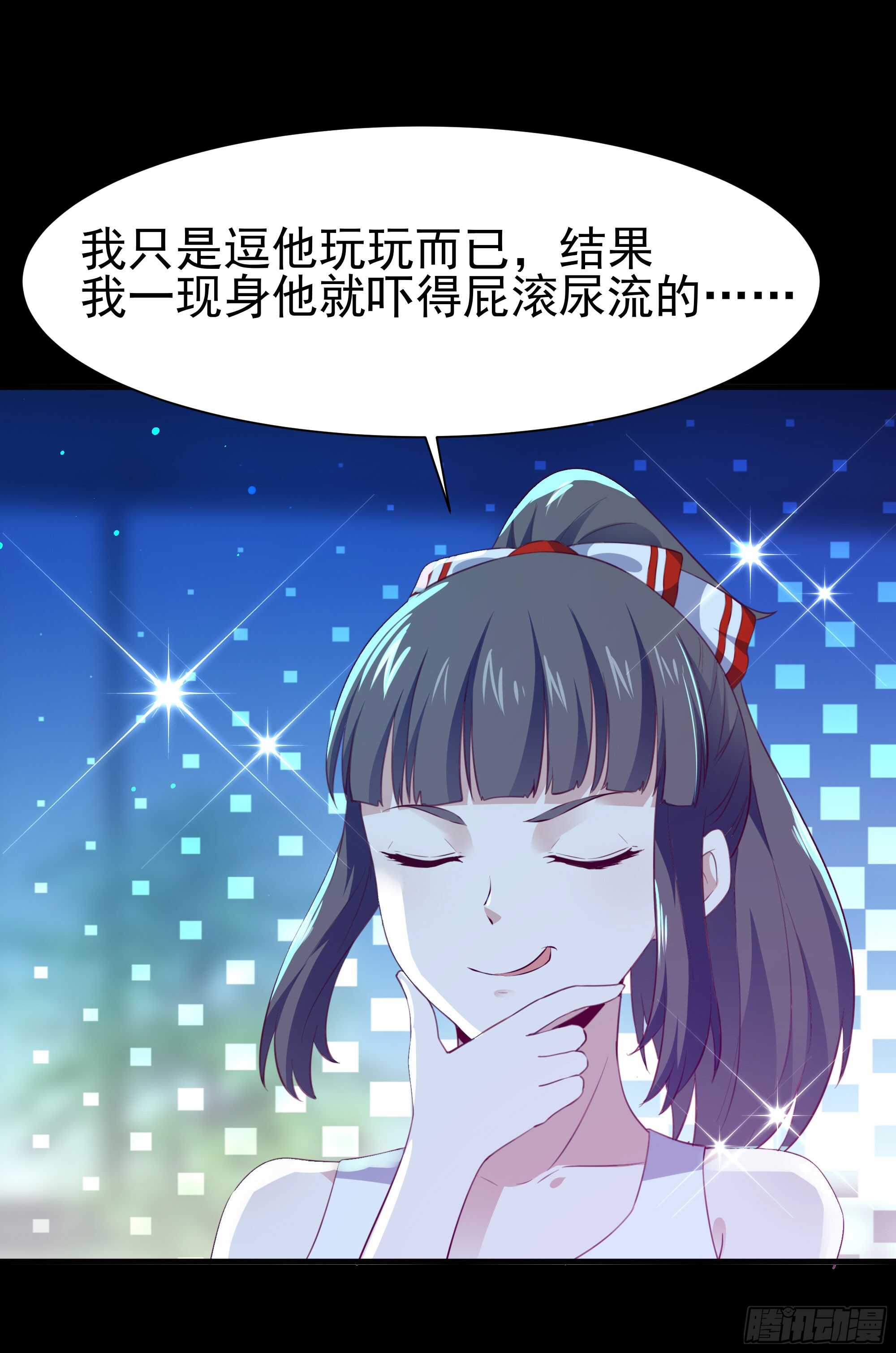 重生都市天尊韩漫全集-第112话 心有灵犀无删减无遮挡章节图片 