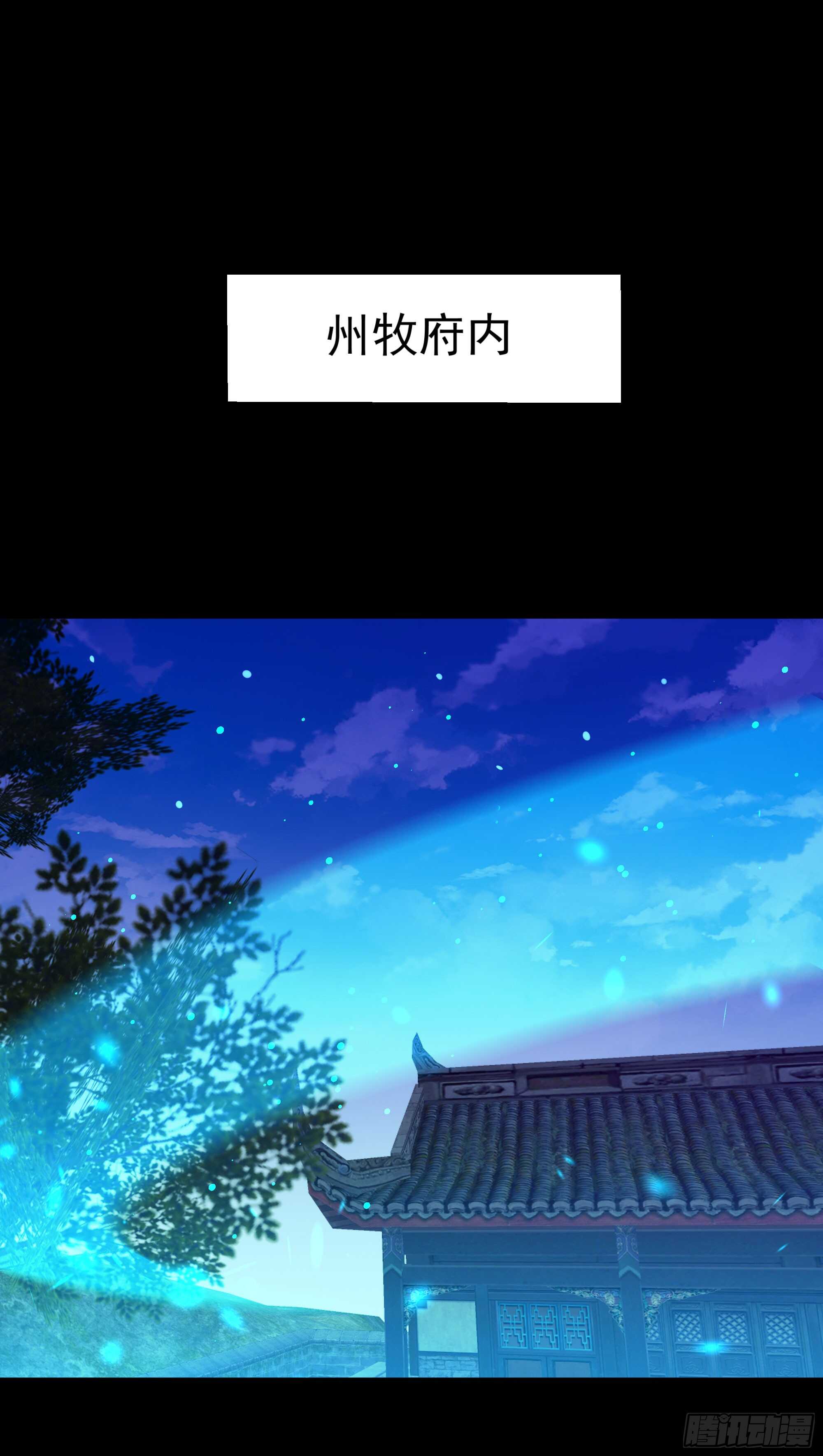 重生都市天尊韩漫全集-第112话 心有灵犀无删减无遮挡章节图片 