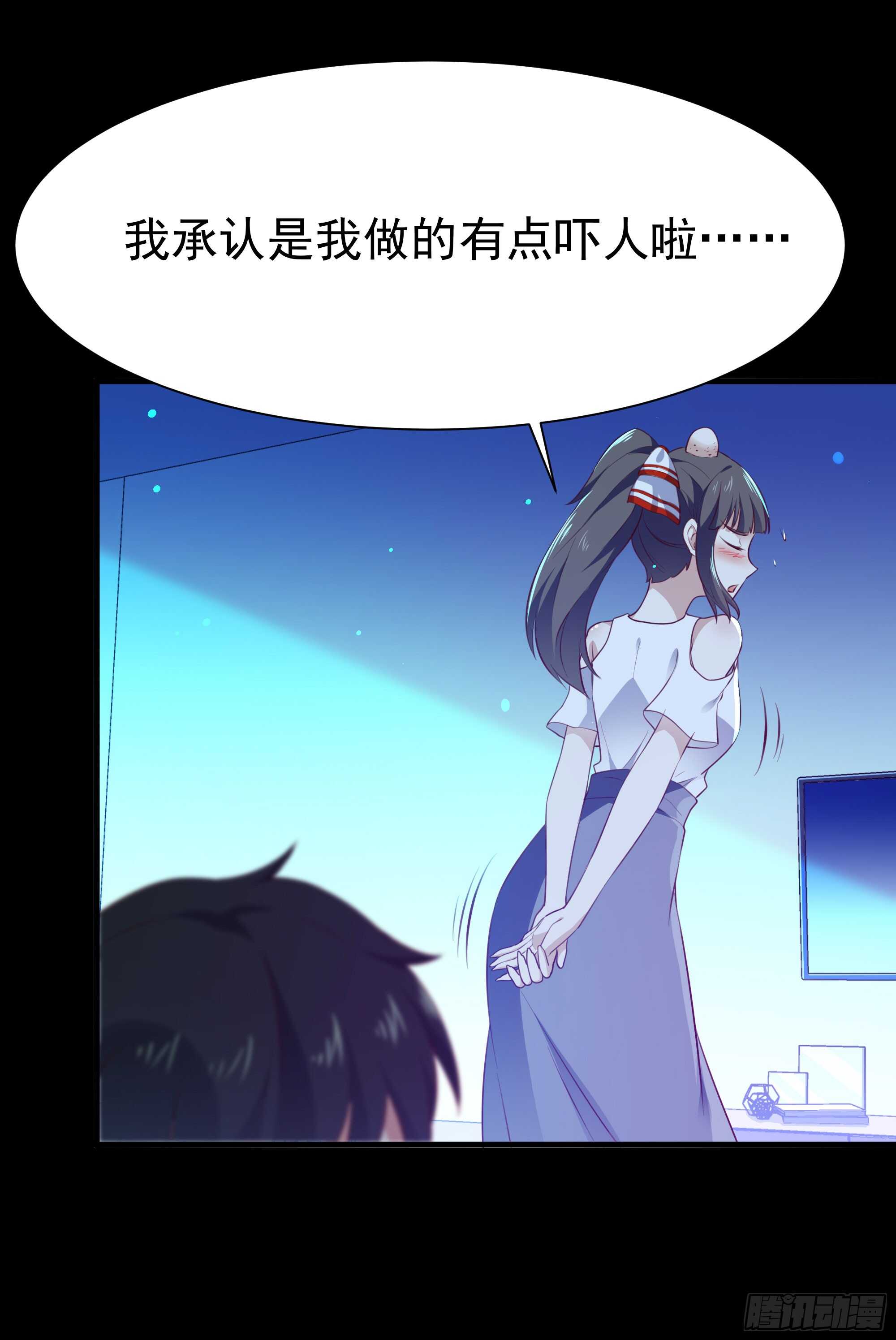 重生都市天尊韩漫全集-第112话 心有灵犀无删减无遮挡章节图片 