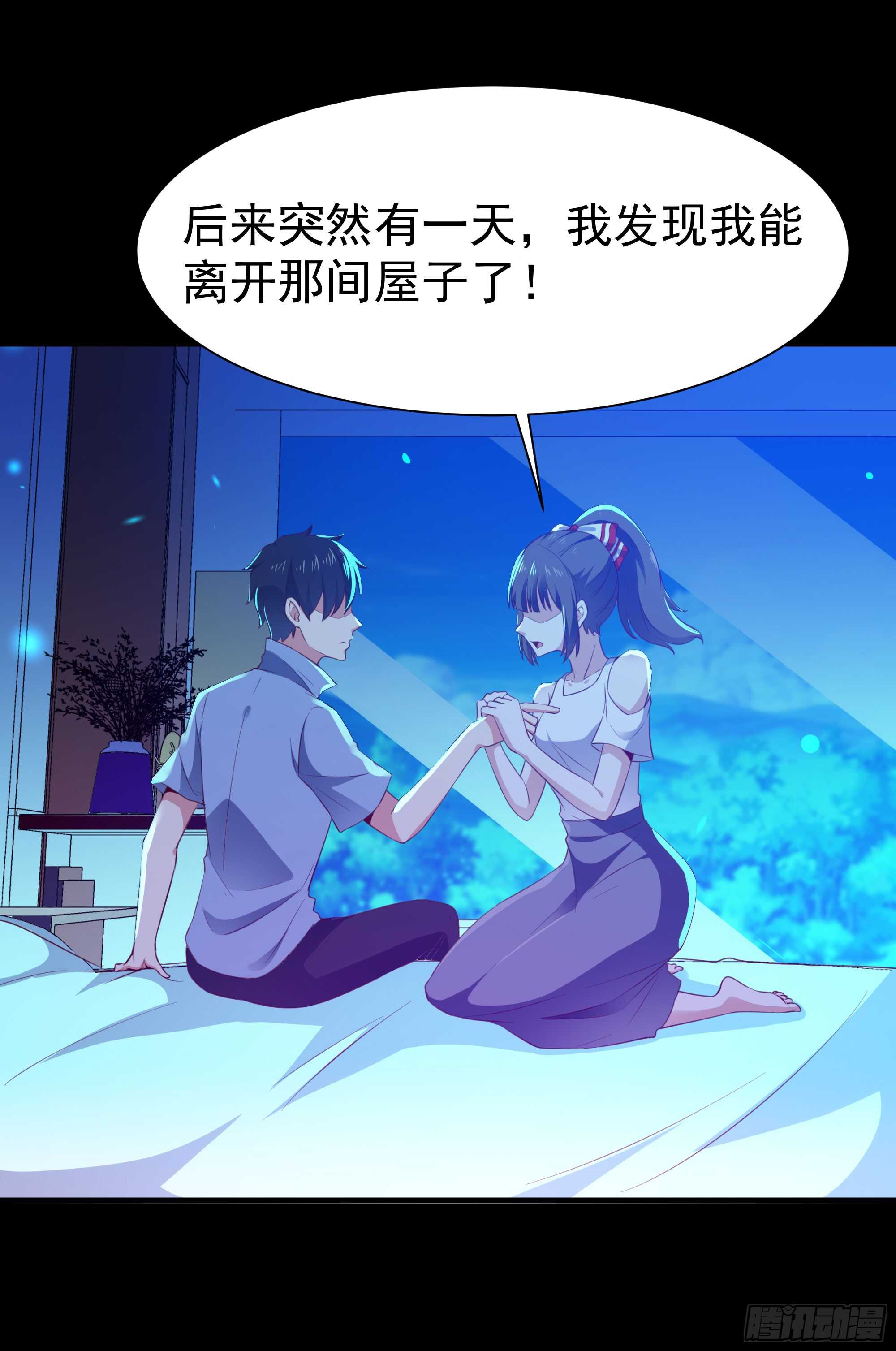 重生都市天尊韩漫全集-第112话 心有灵犀无删减无遮挡章节图片 