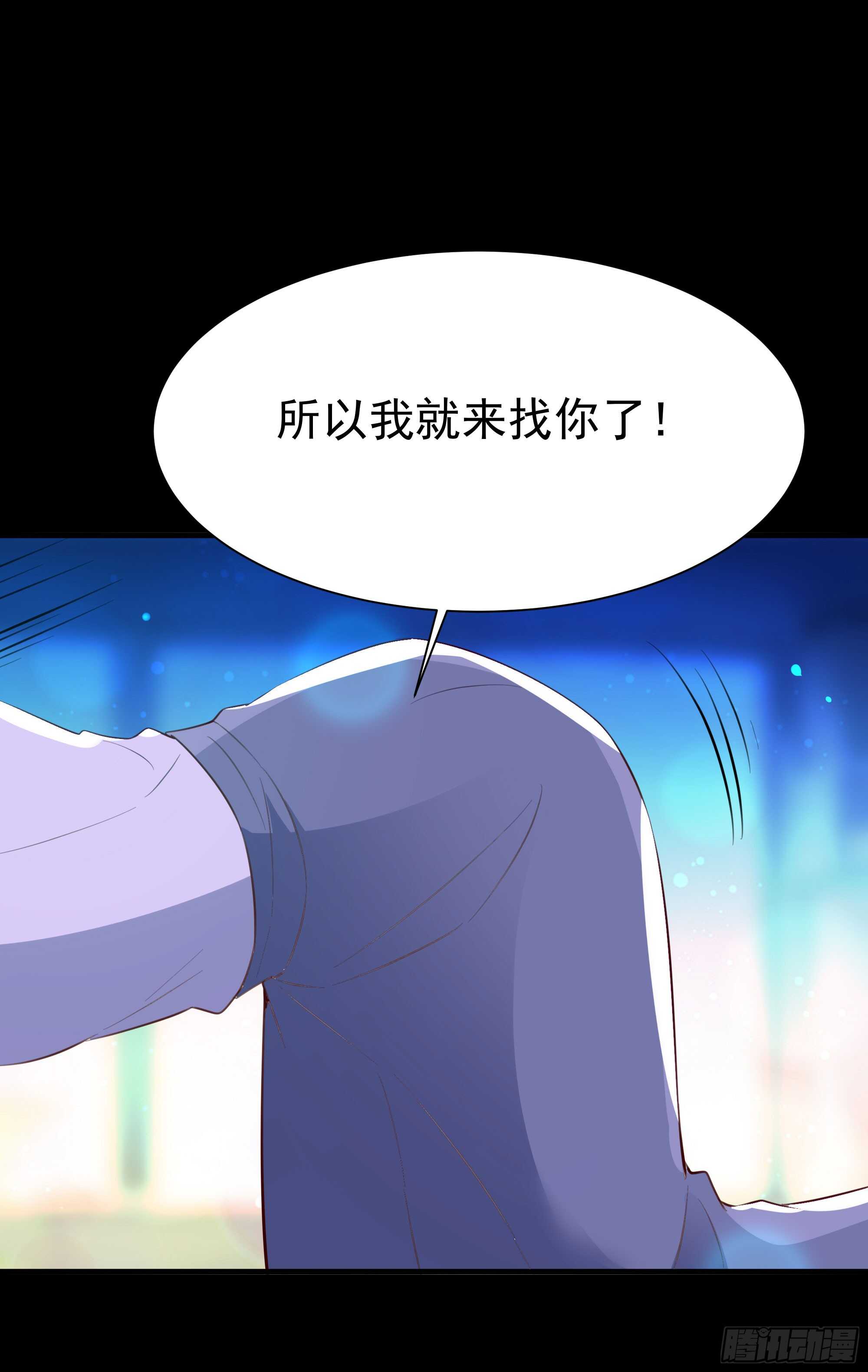 重生都市天尊韩漫全集-第112话 心有灵犀无删减无遮挡章节图片 