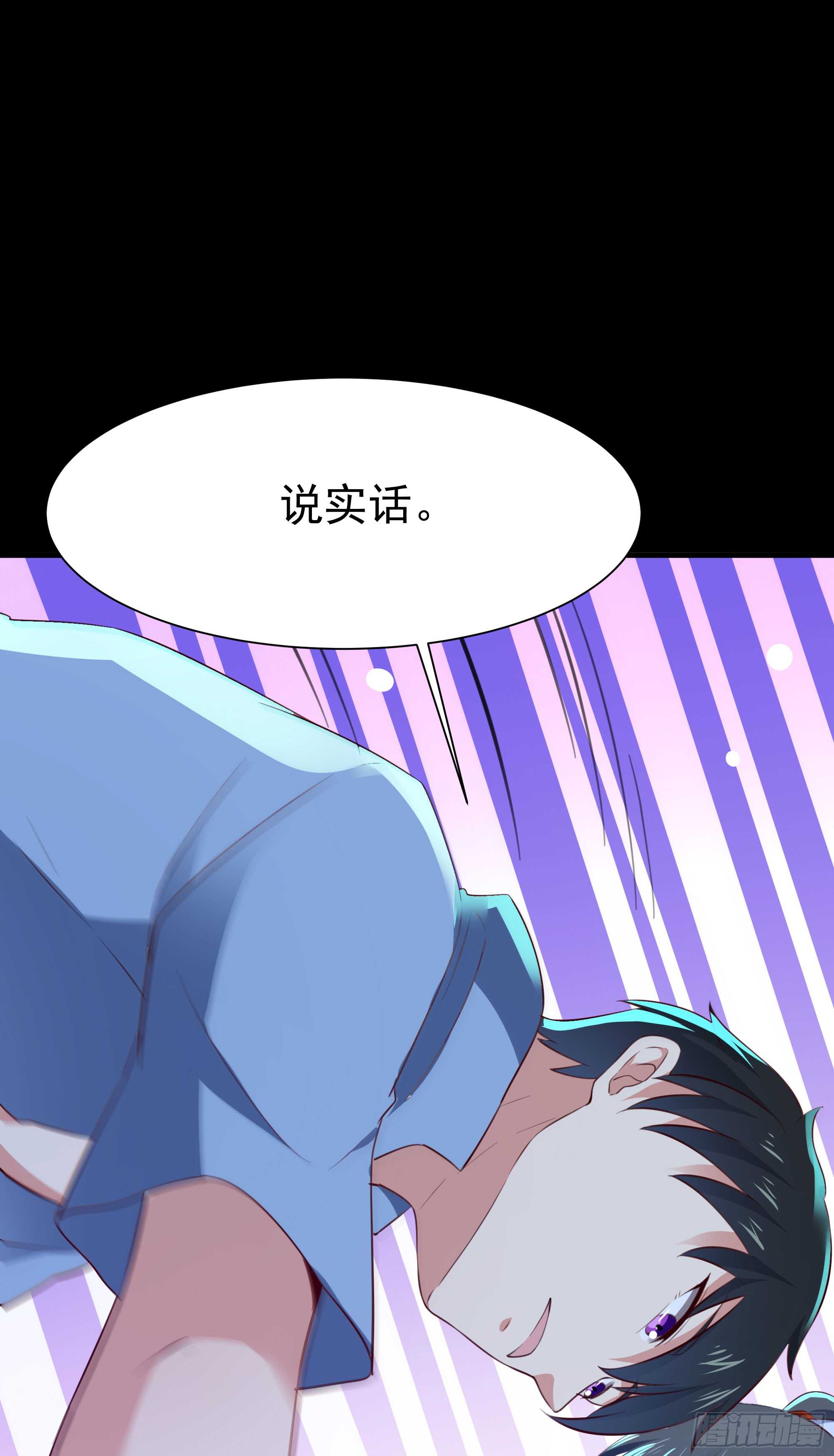 重生都市天尊韩漫全集-第112话 心有灵犀无删减无遮挡章节图片 