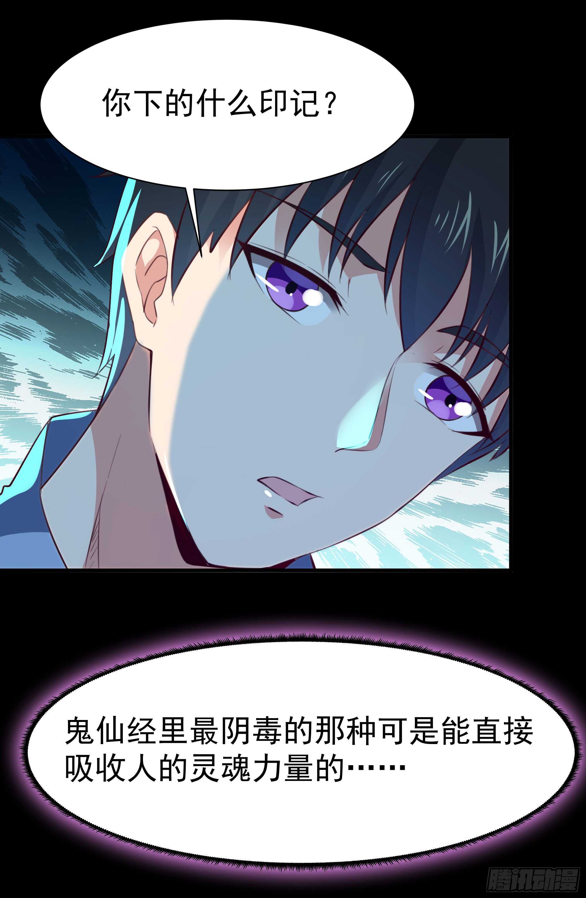 重生都市天尊韩漫全集-第112话 心有灵犀无删减无遮挡章节图片 