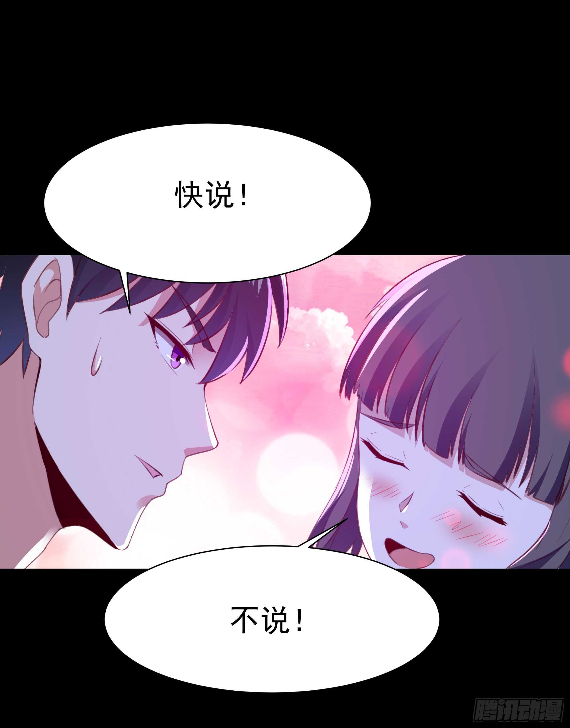 重生都市天尊韩漫全集-第112话 心有灵犀无删减无遮挡章节图片 